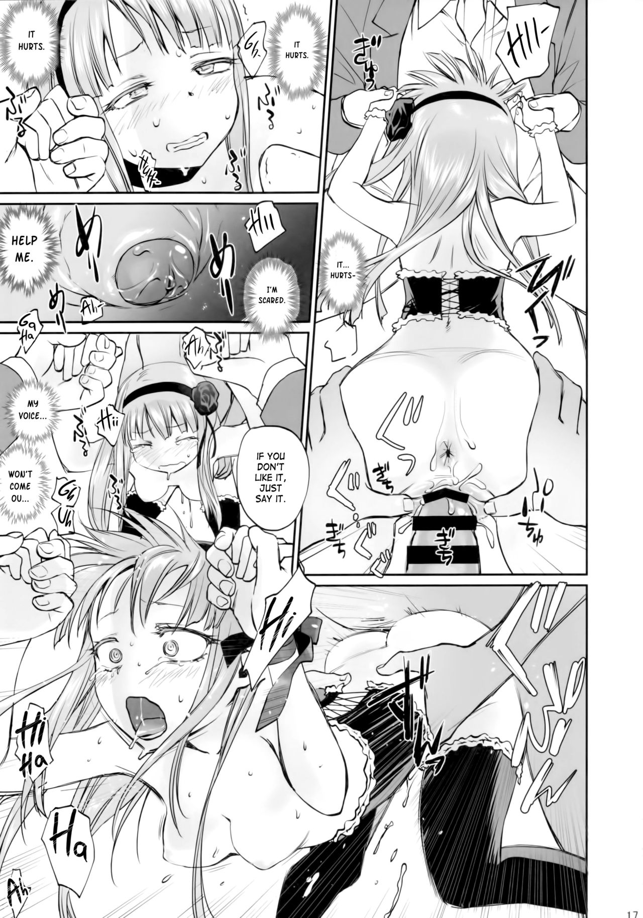 (C90) [Bloody Okojo (モジャコ)] My First Errand (だがしかし) [英訳]