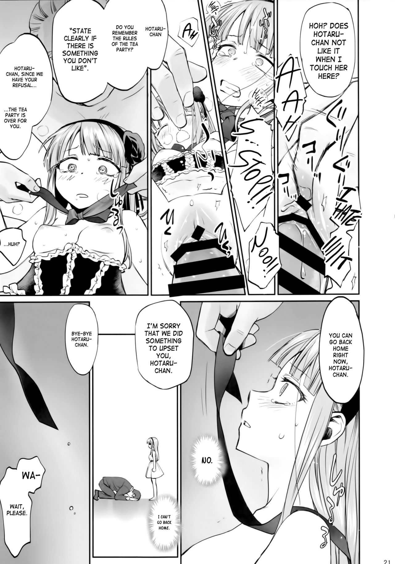 (C90) [Bloody Okojo (モジャコ)] My First Errand (だがしかし) [英訳]