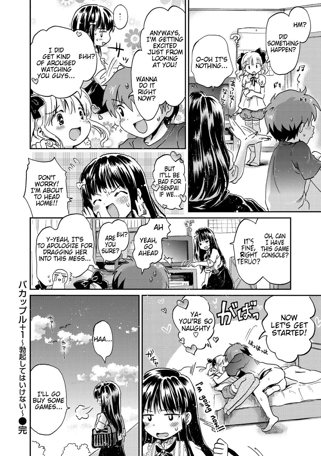 [小川ひだり] バカップル+1 (ちちんくりくり) [英訳] [DL版]