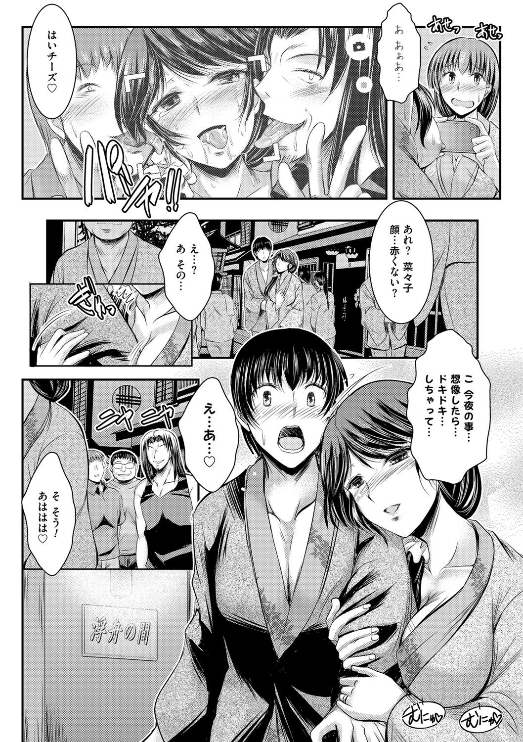 [タケイツカサ] 脅迫姦念 [DL版]