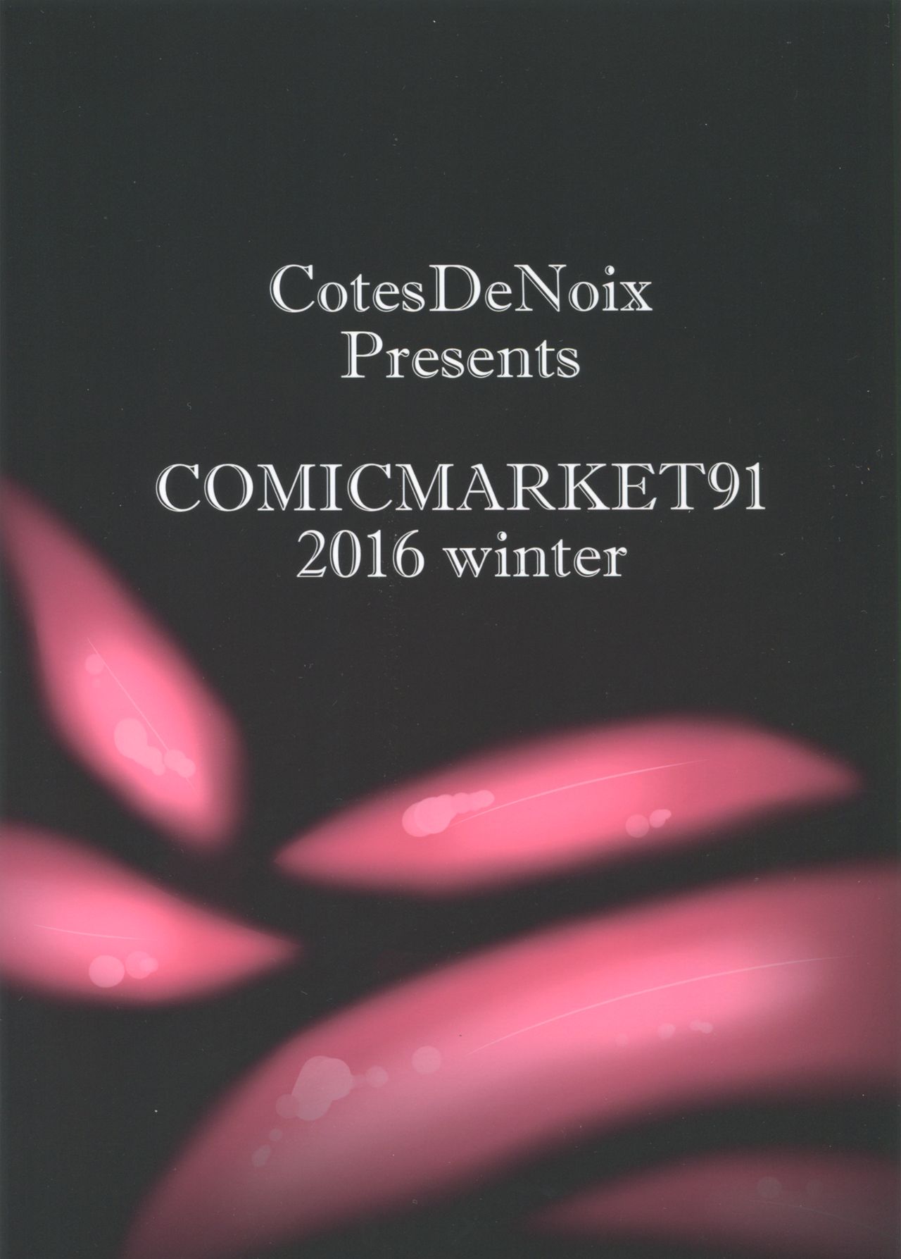 (C91) [CotesDeNoix (Cru)] After the Nightmare (超次元ゲイム ネプテューヌ)