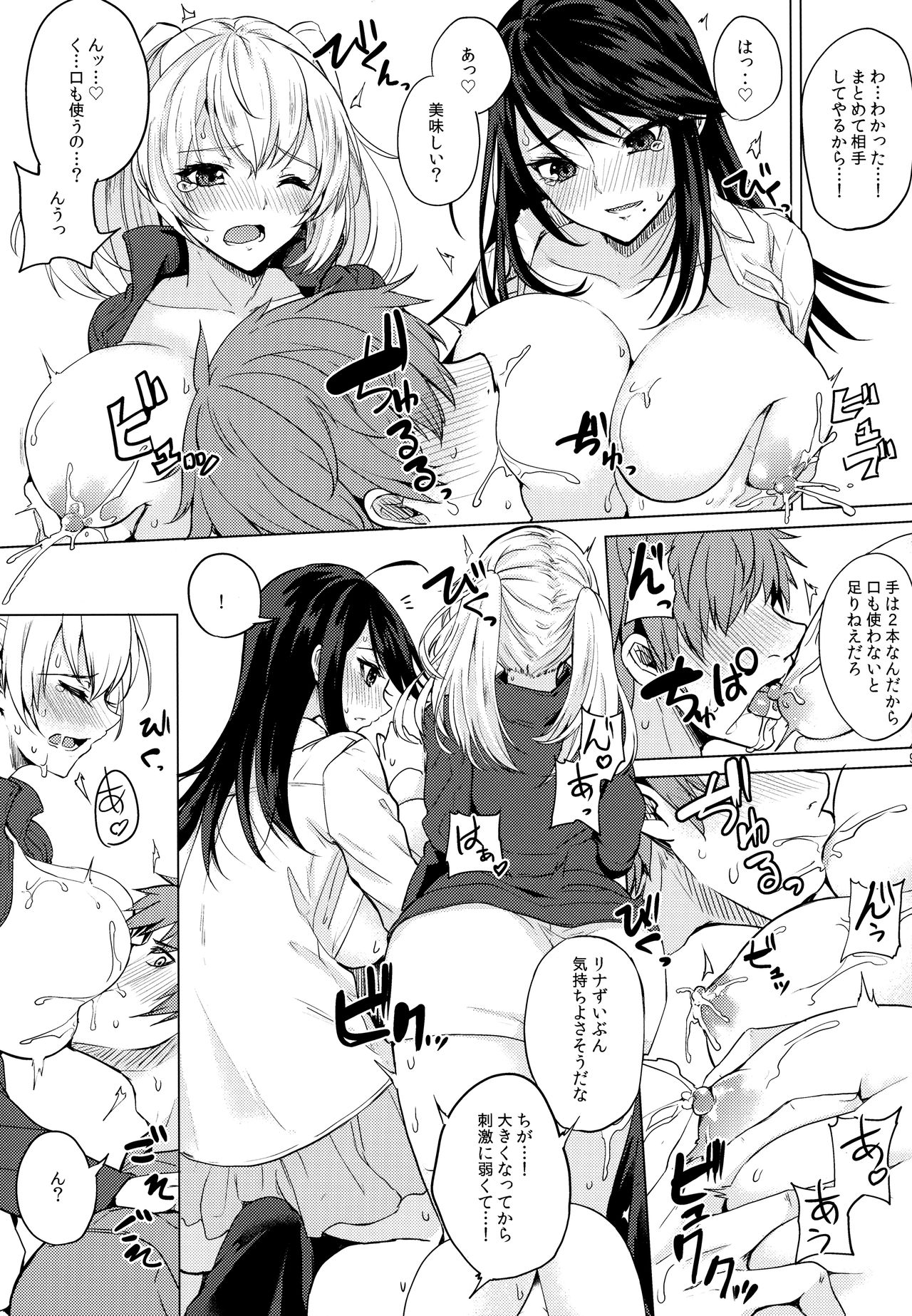 (C91) [おとぎの国のソープランド (黒川おとぎ)] オアシスに魅せられて