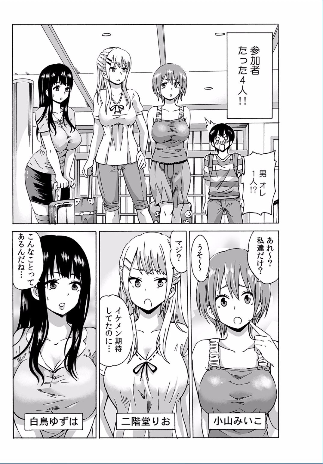 COMIC カウパーニア Vol.37 [DL版]