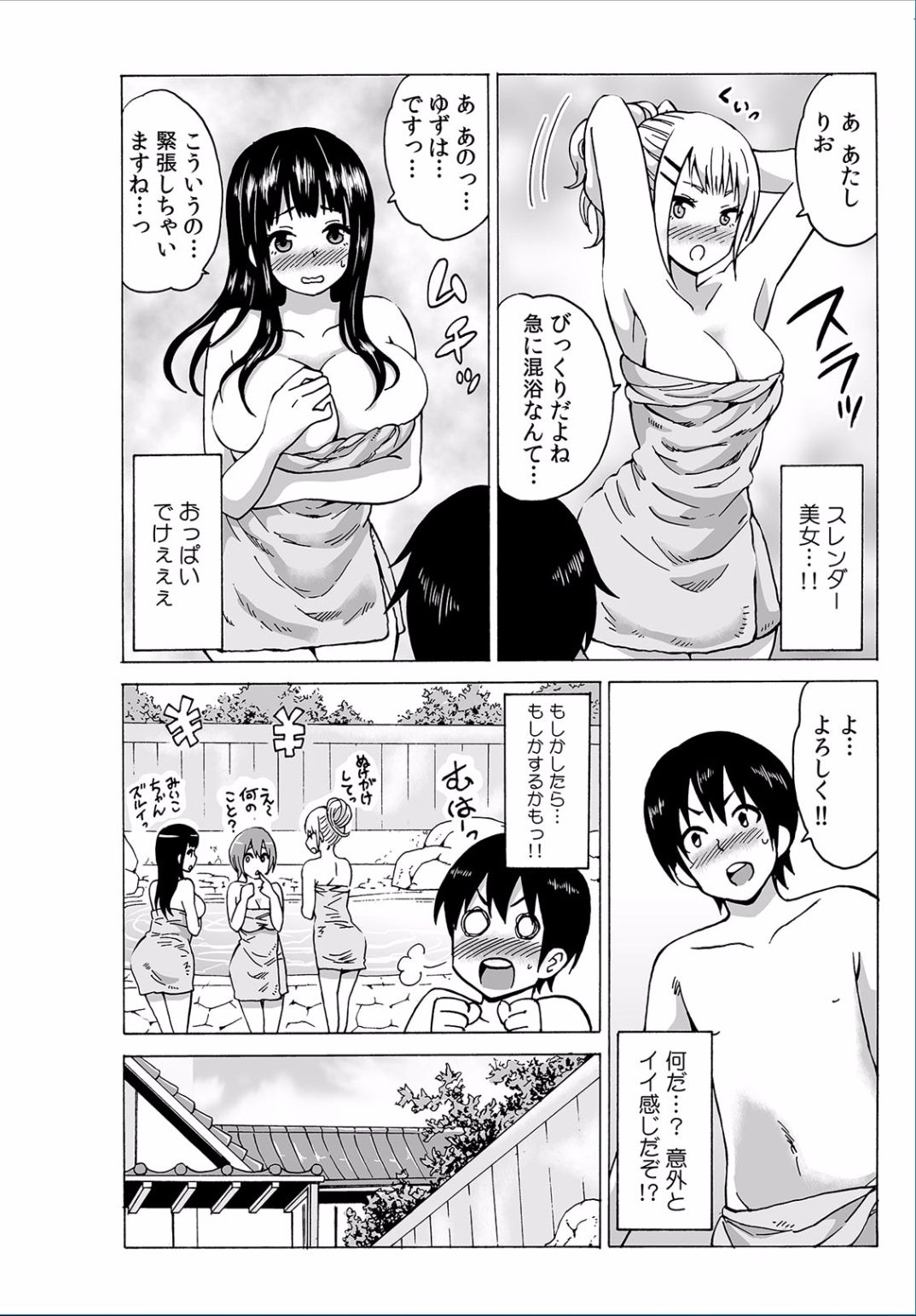 COMIC カウパーニア Vol.37 [DL版]
