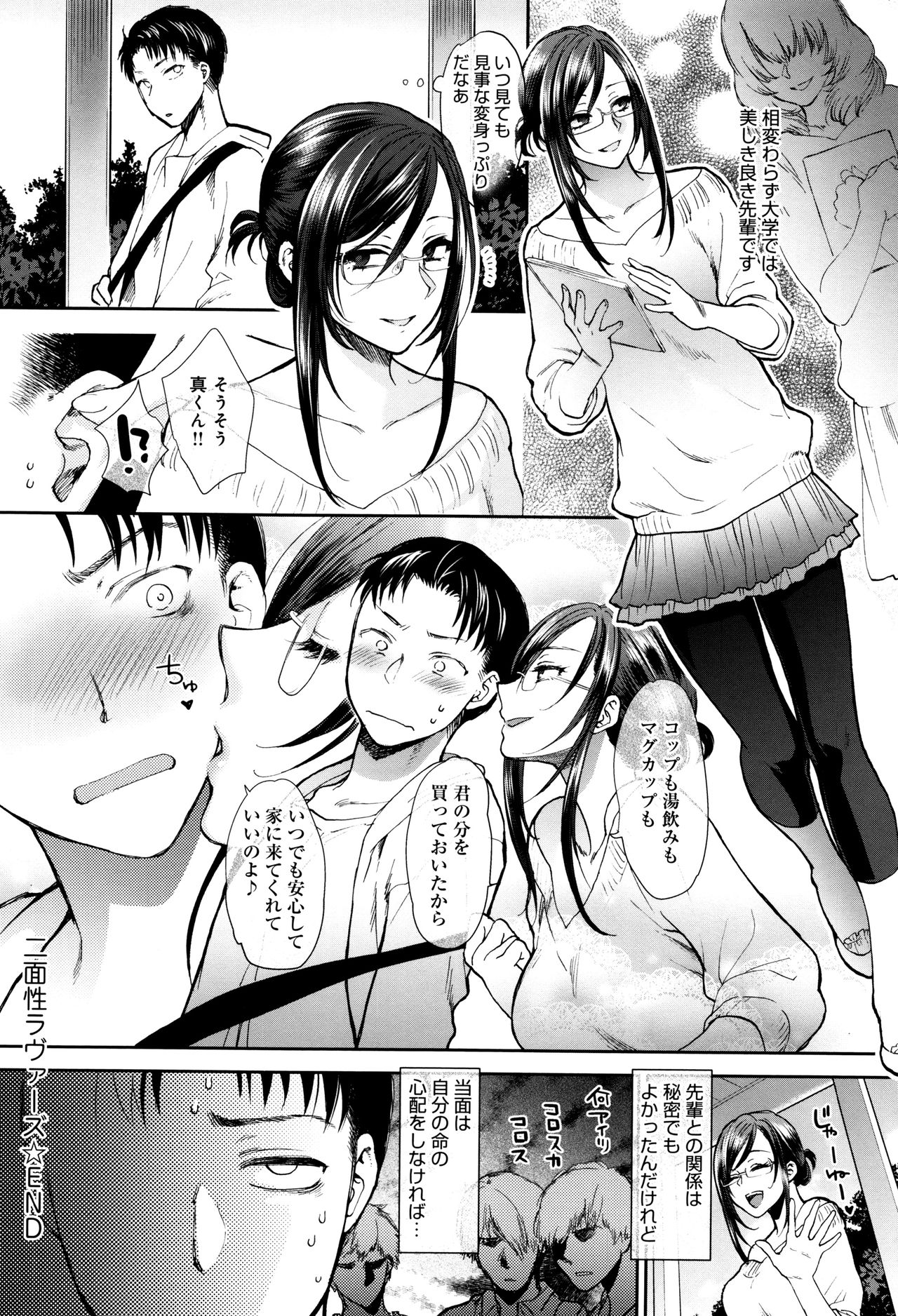 [消火器] やわらかな体温