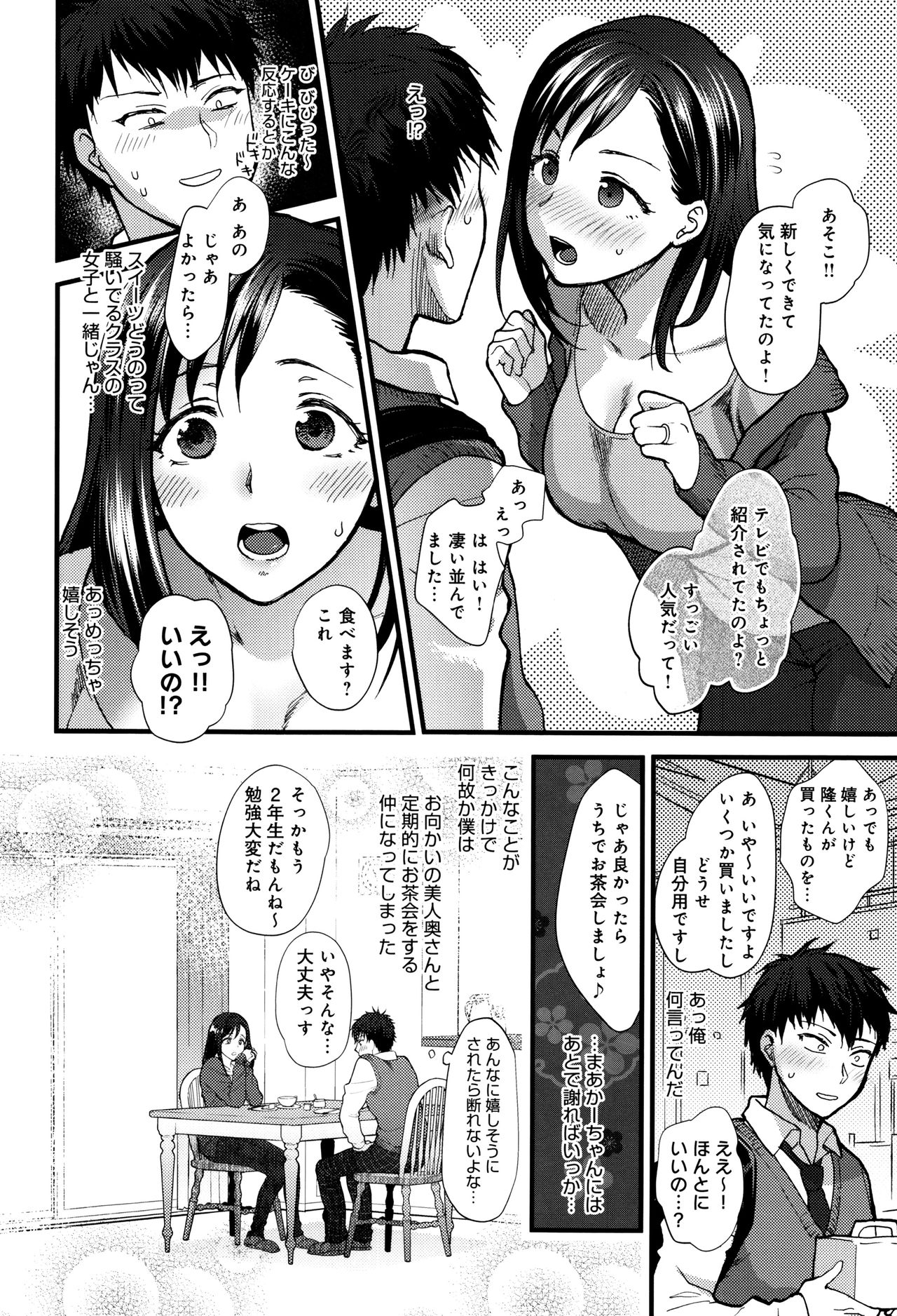 [消火器] やわらかな体温