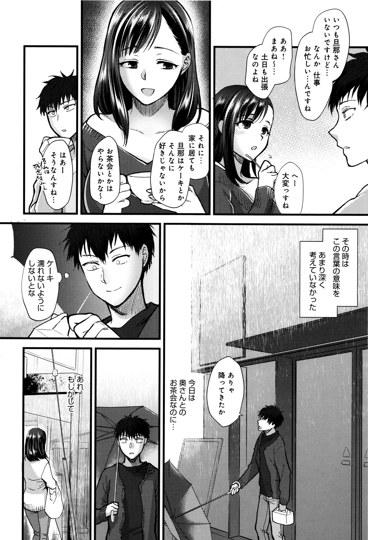 [消火器] やわらかな体温