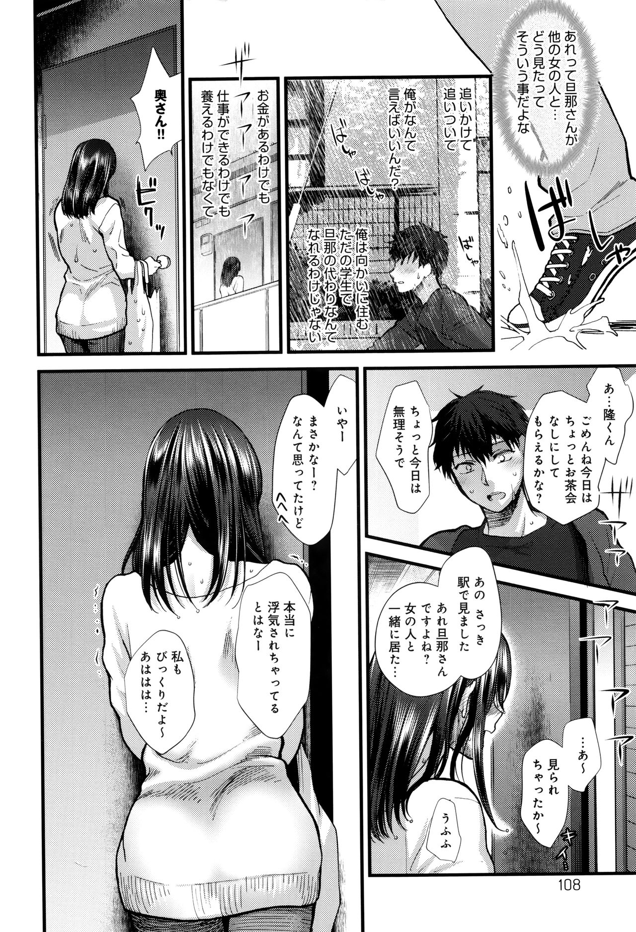 [消火器] やわらかな体温