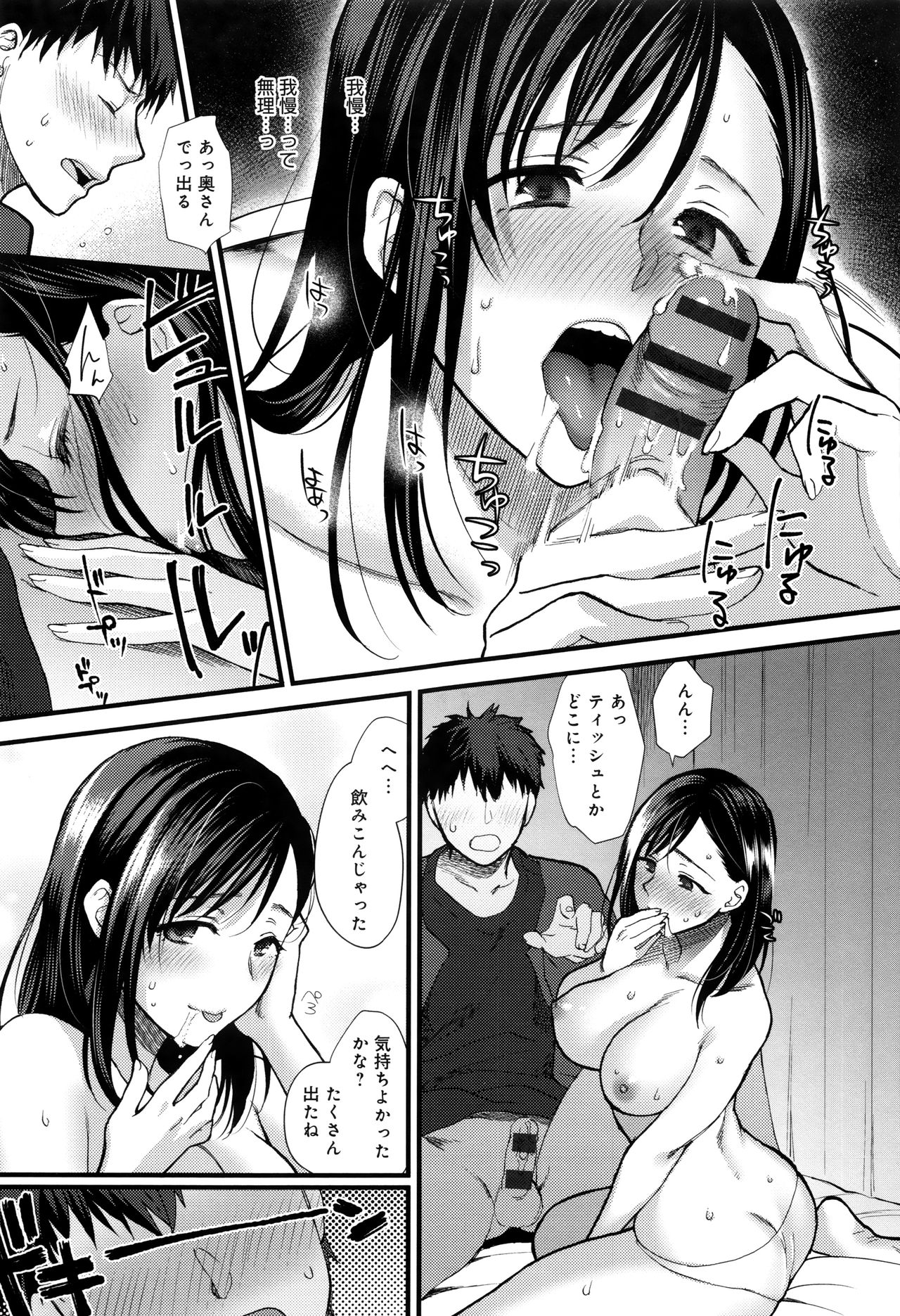 [消火器] やわらかな体温