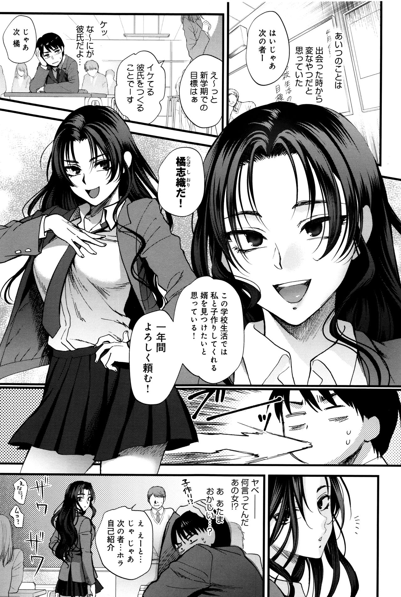 [消火器] やわらかな体温