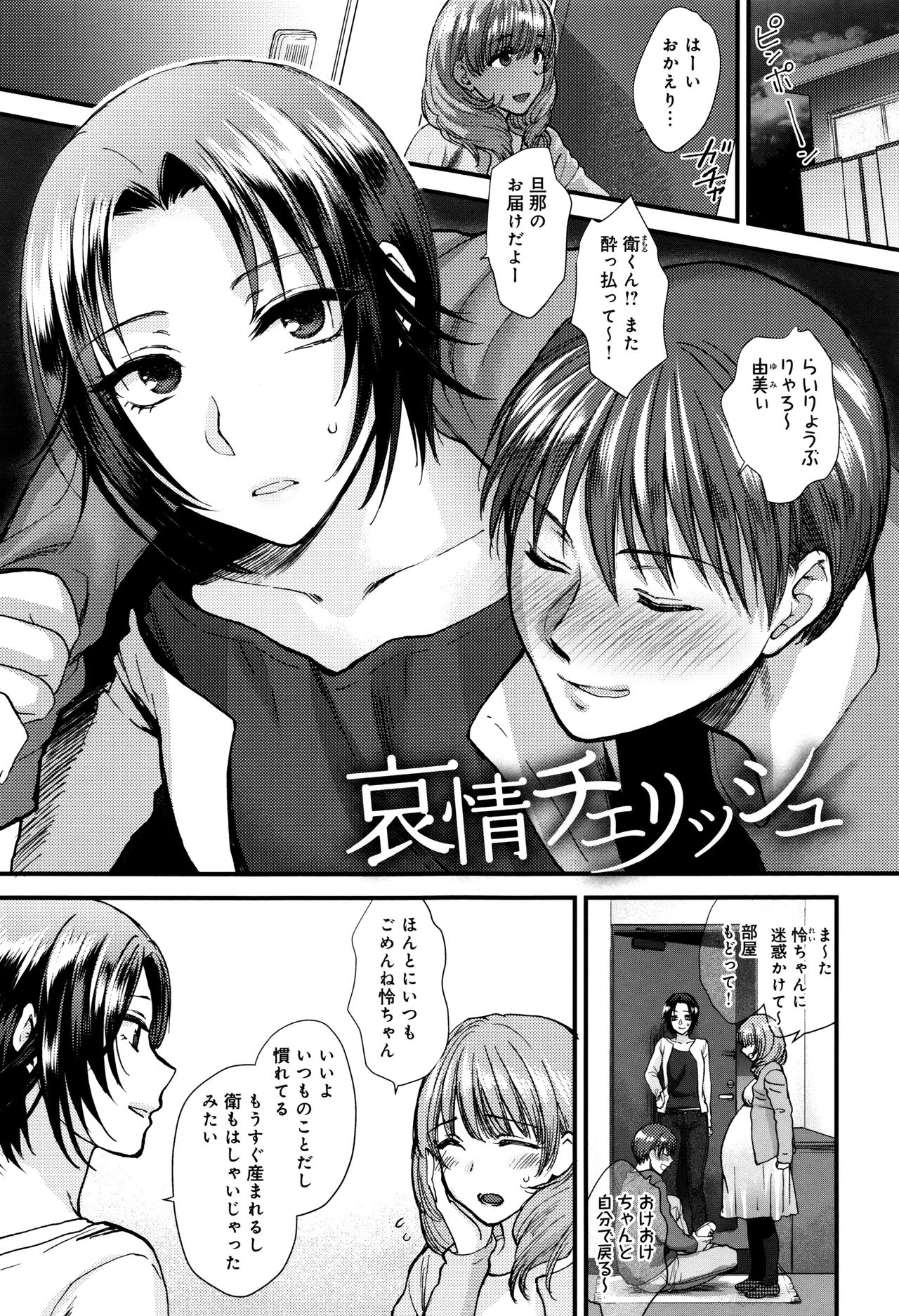 [消火器] やわらかな体温