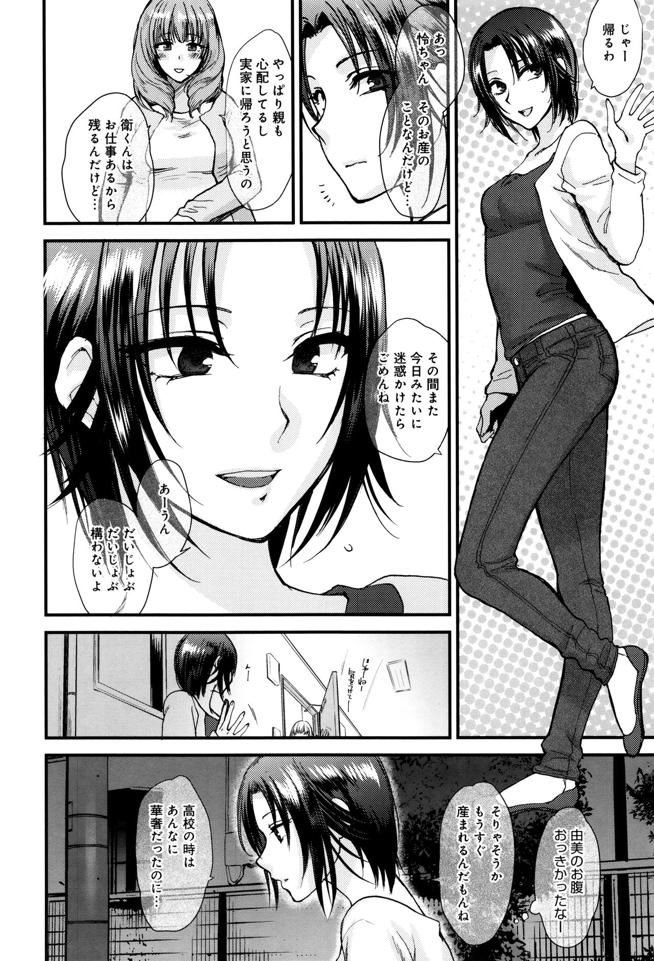 [消火器] やわらかな体温