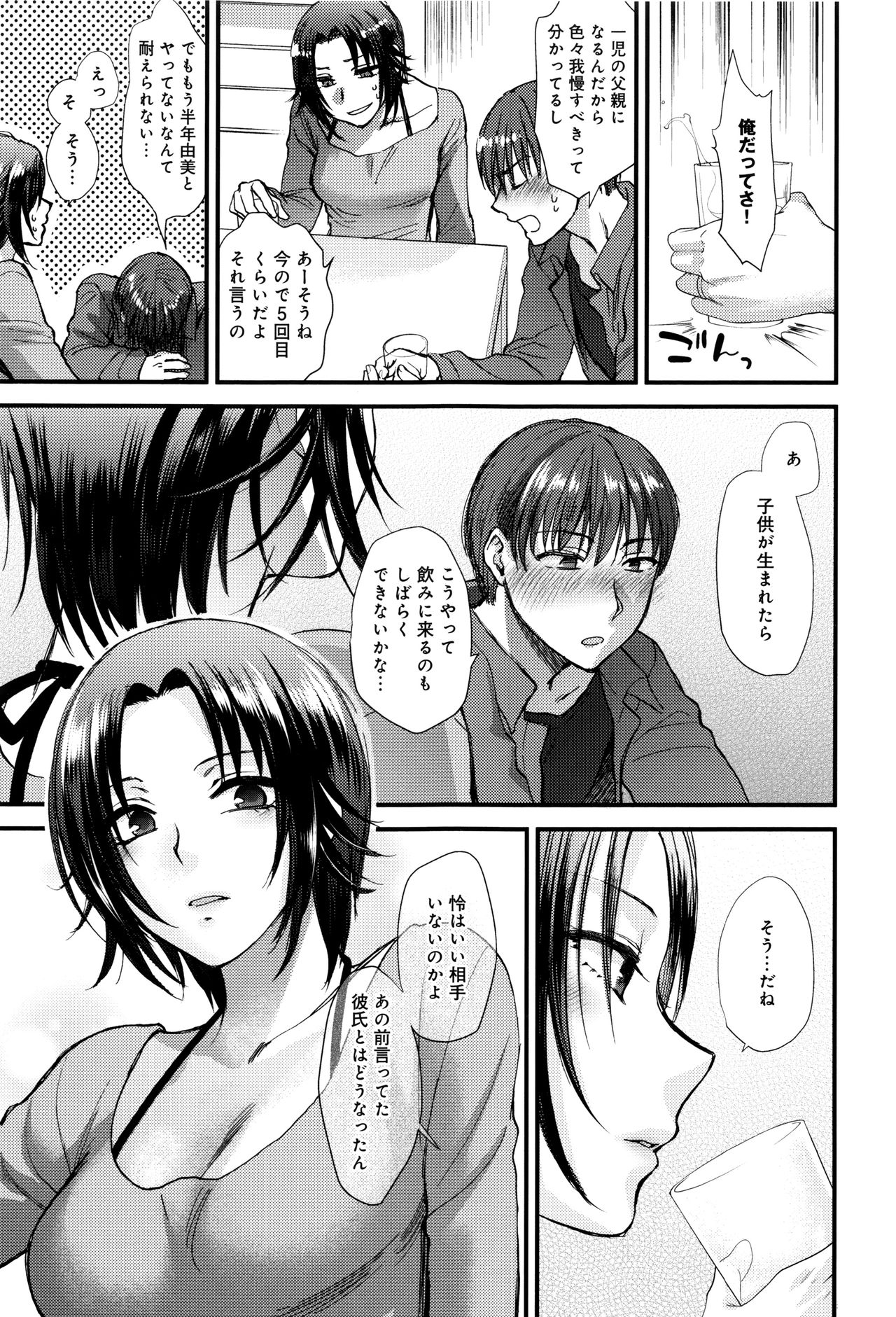 [消火器] やわらかな体温