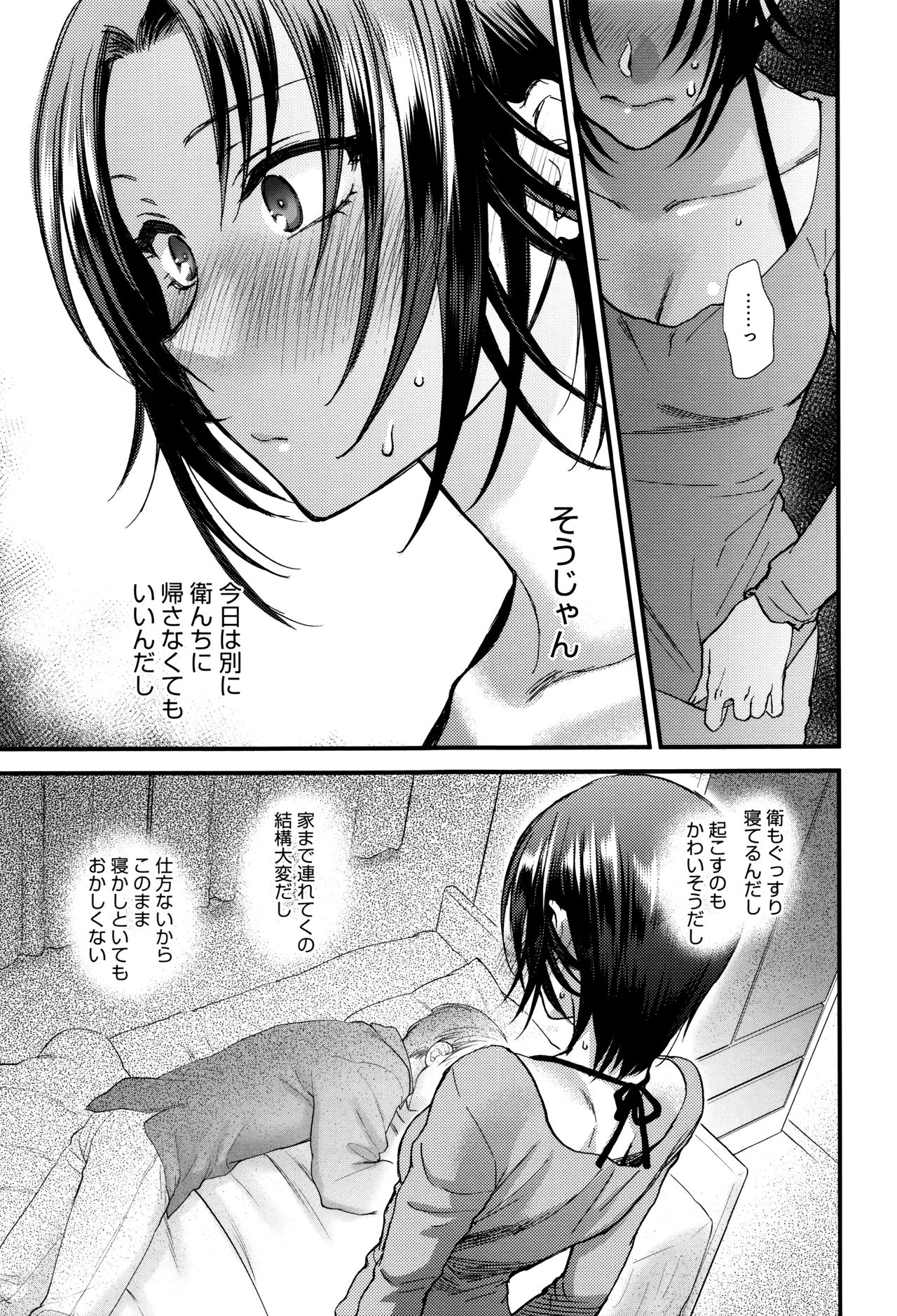 [消火器] やわらかな体温