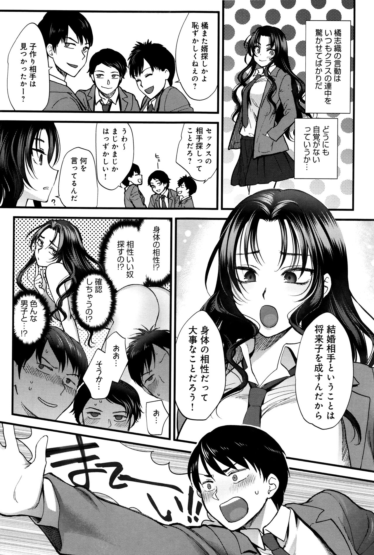 [消火器] やわらかな体温