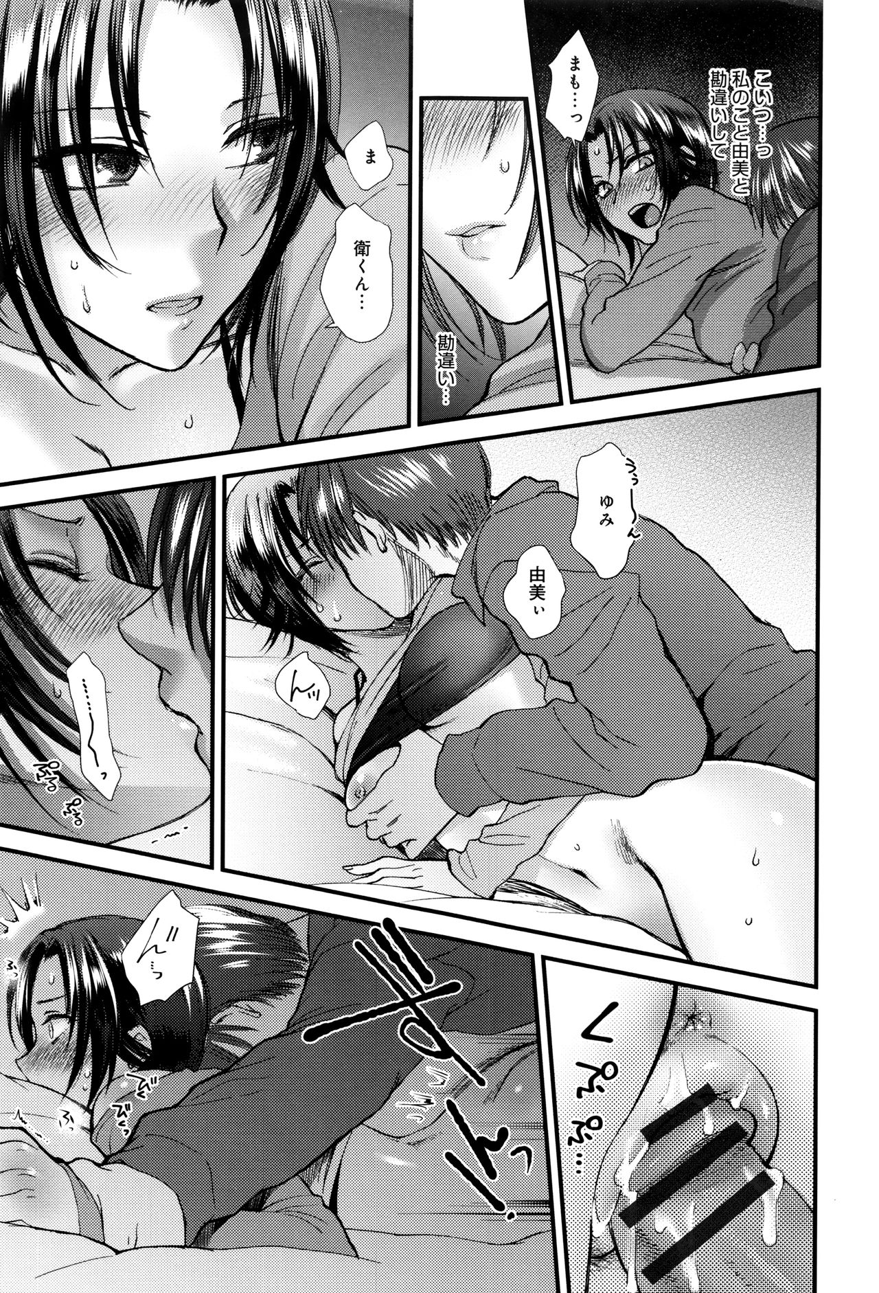 [消火器] やわらかな体温