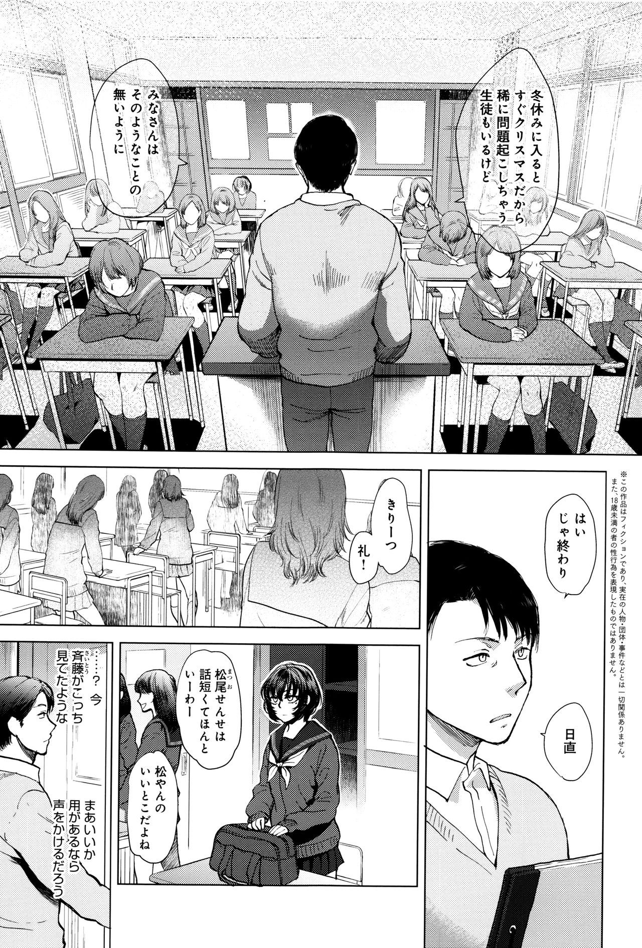 [消火器] やわらかな体温