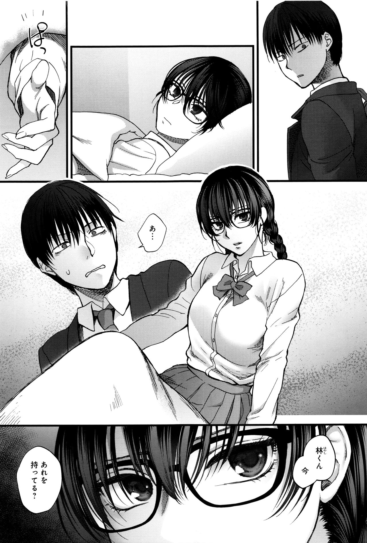 [消火器] やわらかな体温