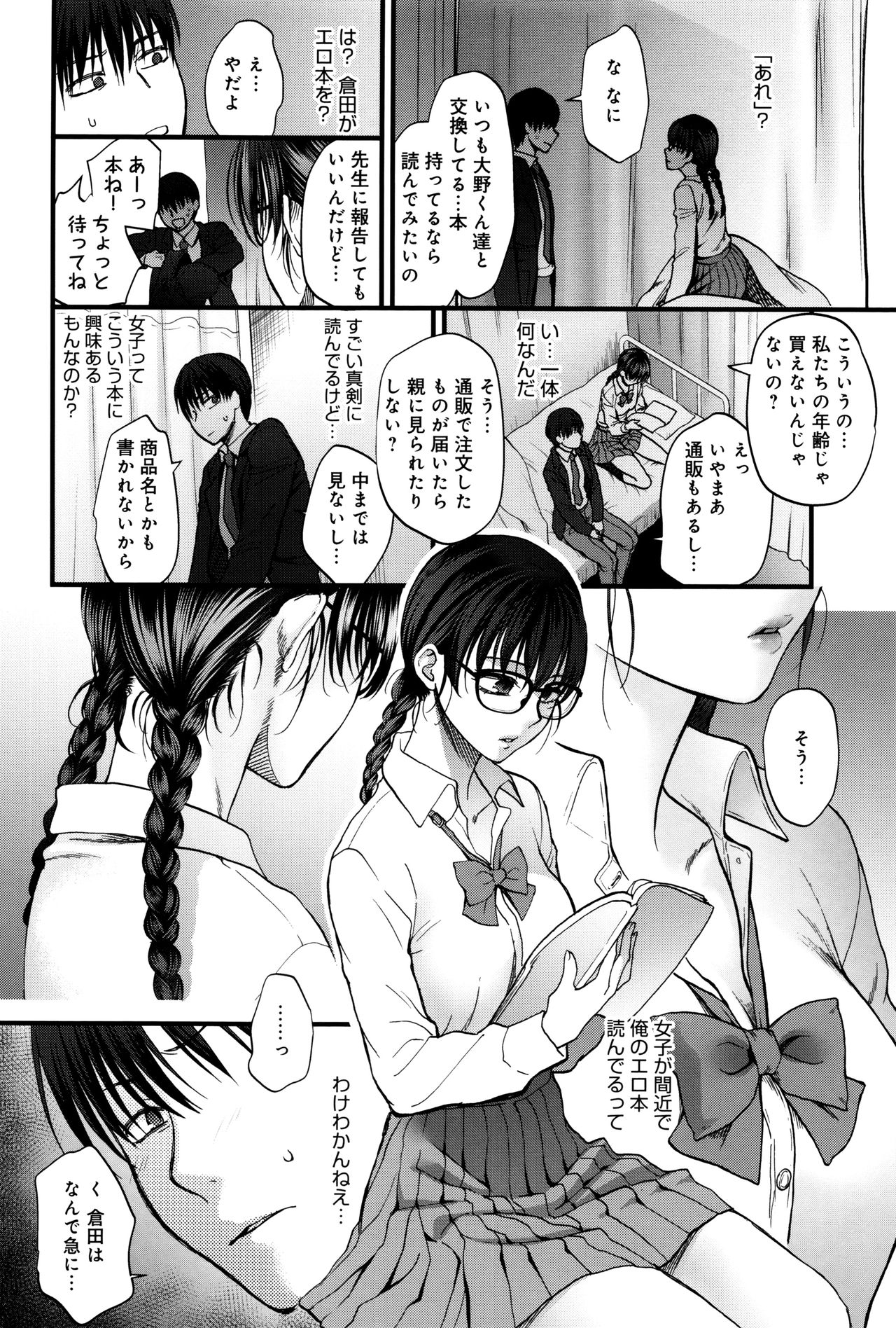 [消火器] やわらかな体温