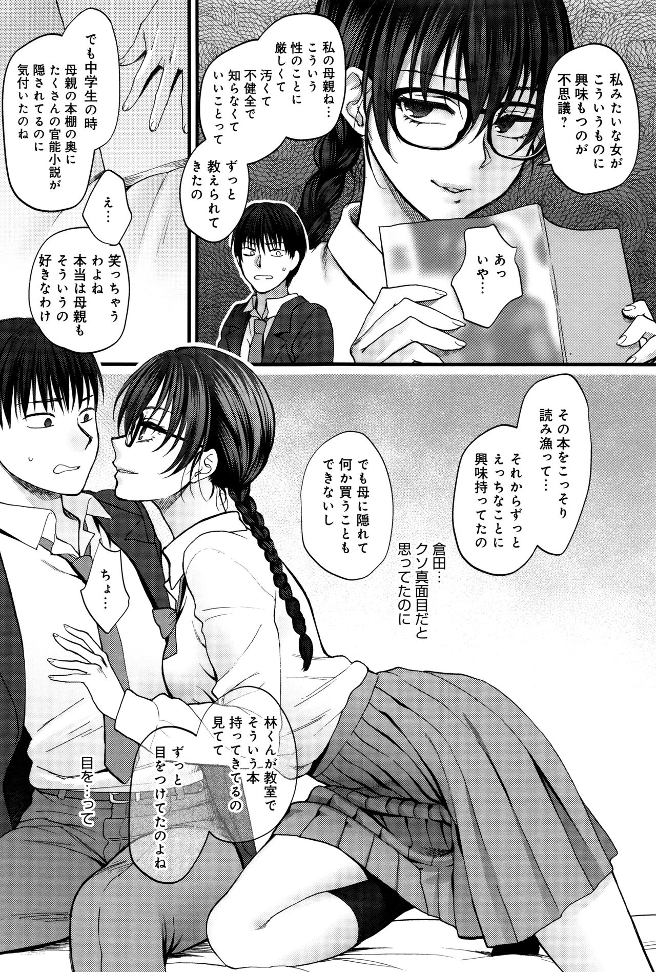 [消火器] やわらかな体温