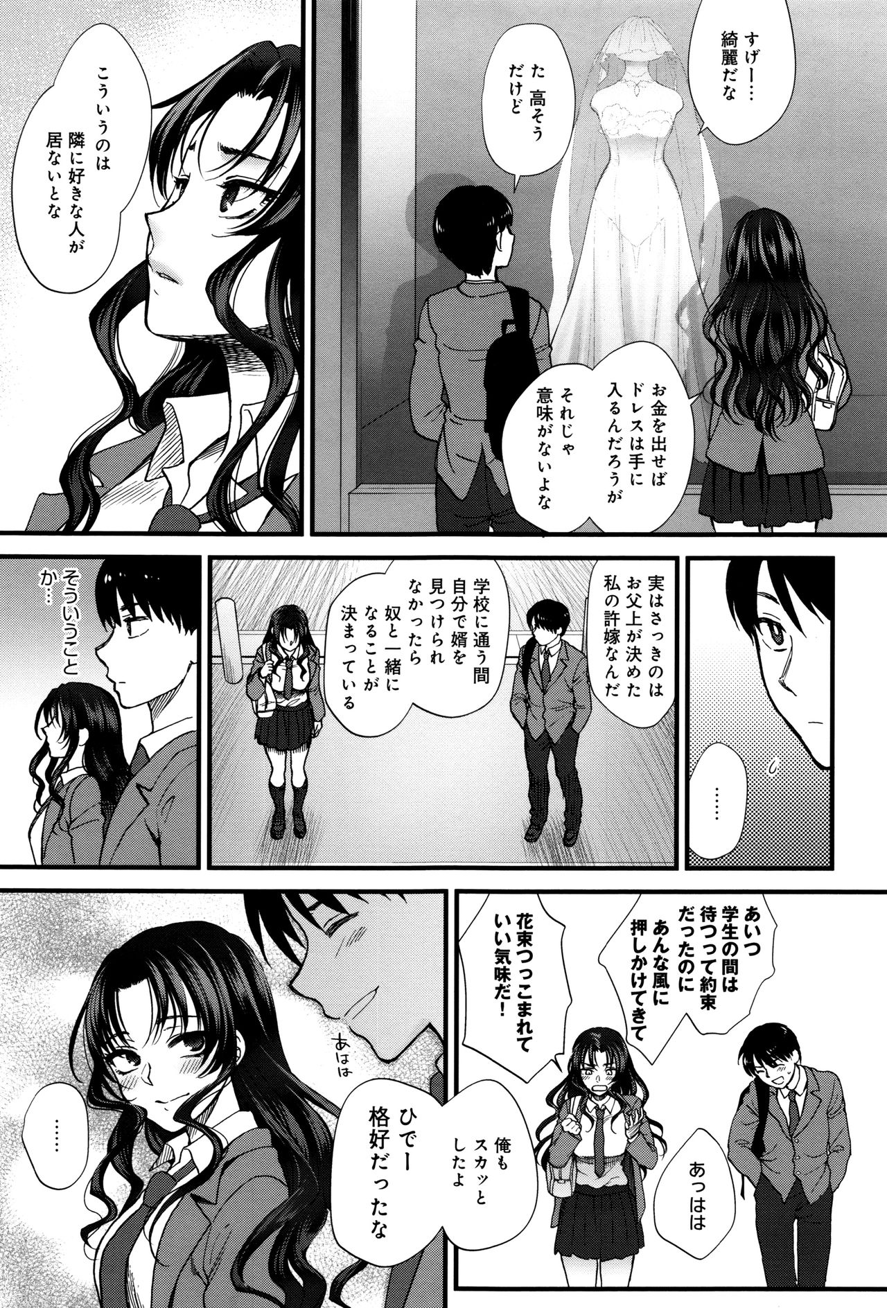 [消火器] やわらかな体温
