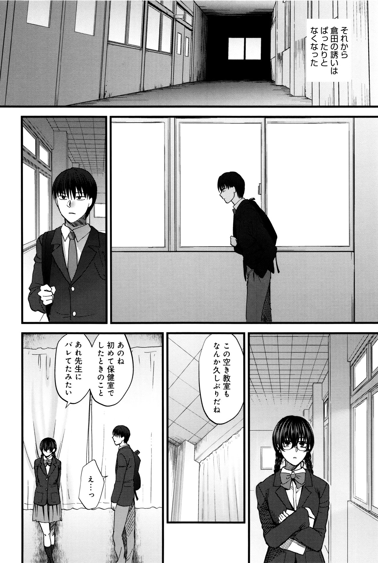 [消火器] やわらかな体温