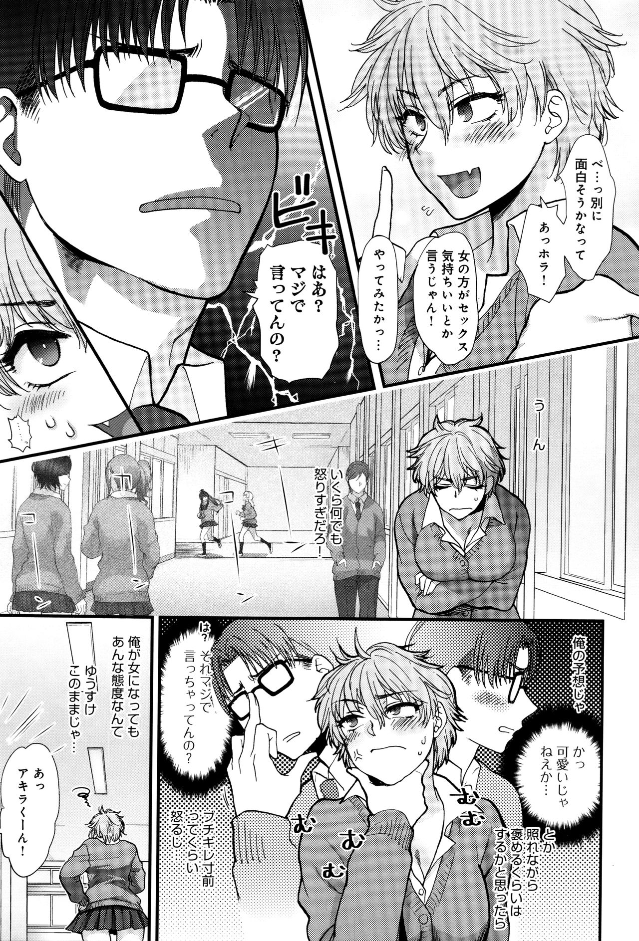 [消火器] やわらかな体温