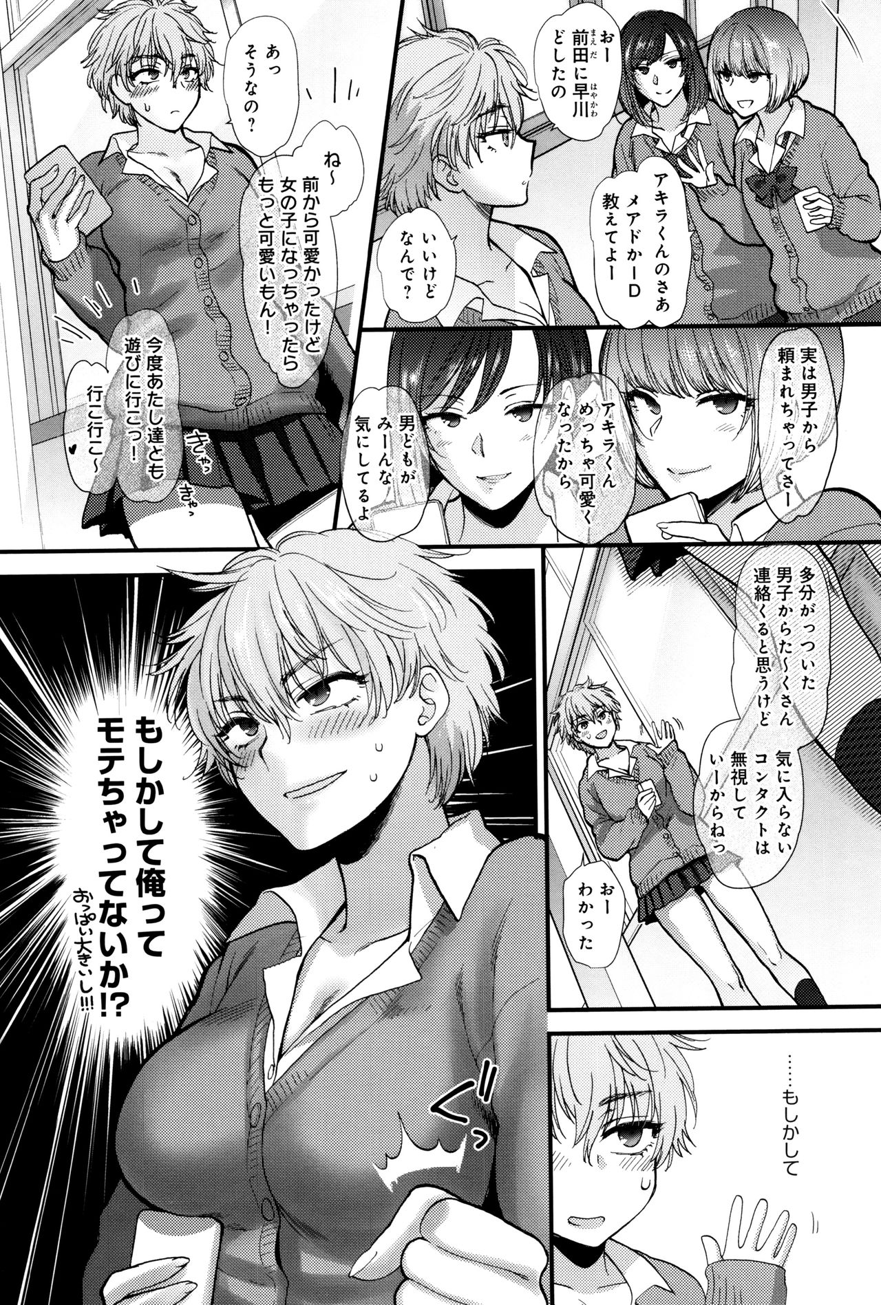 [消火器] やわらかな体温