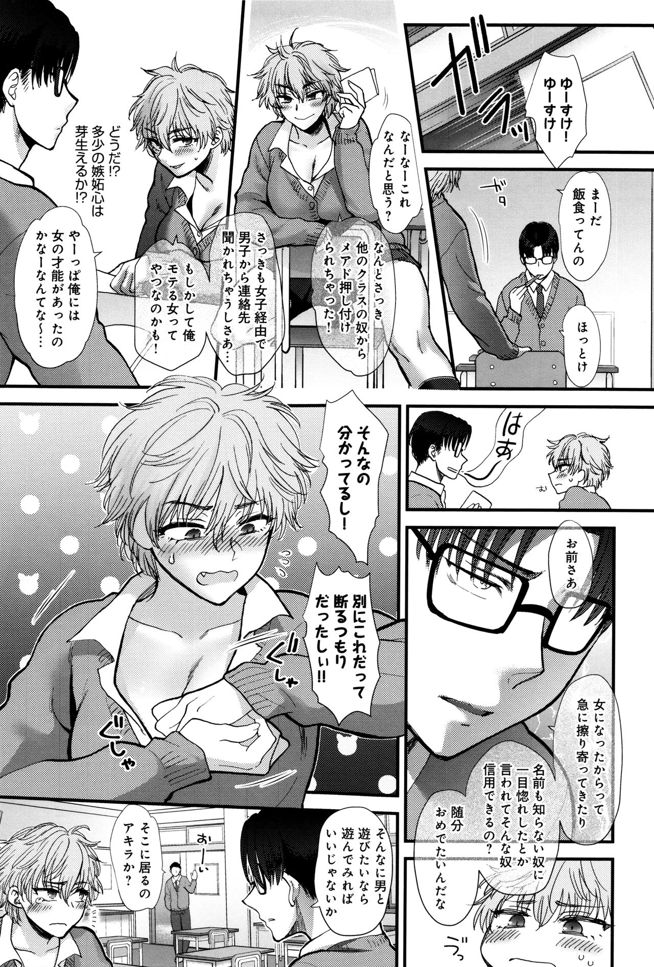 [消火器] やわらかな体温