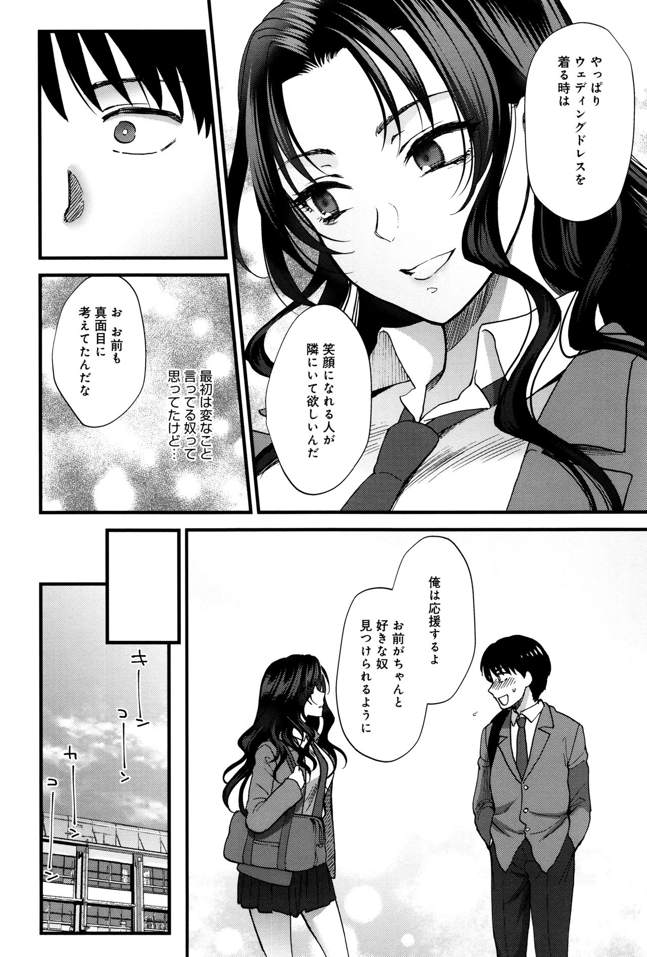 [消火器] やわらかな体温