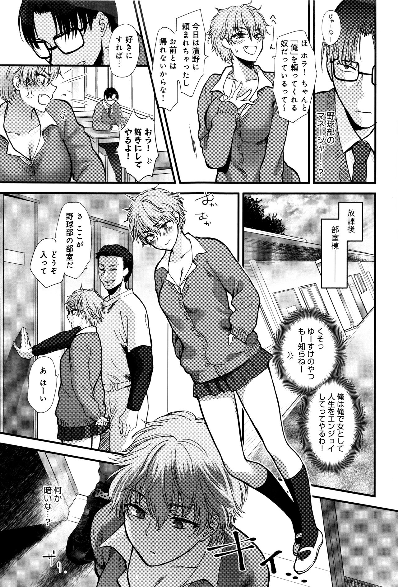 [消火器] やわらかな体温