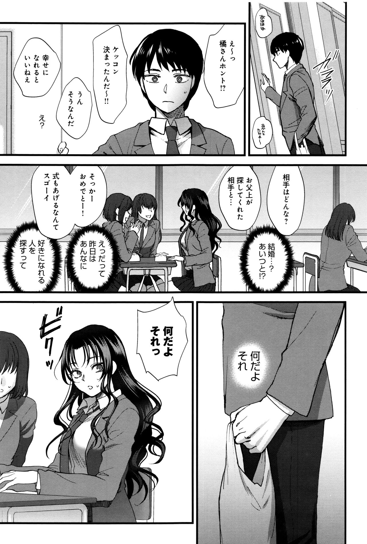 [消火器] やわらかな体温