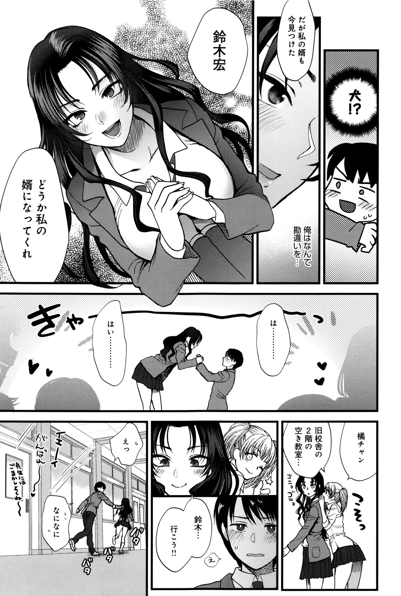 [消火器] やわらかな体温