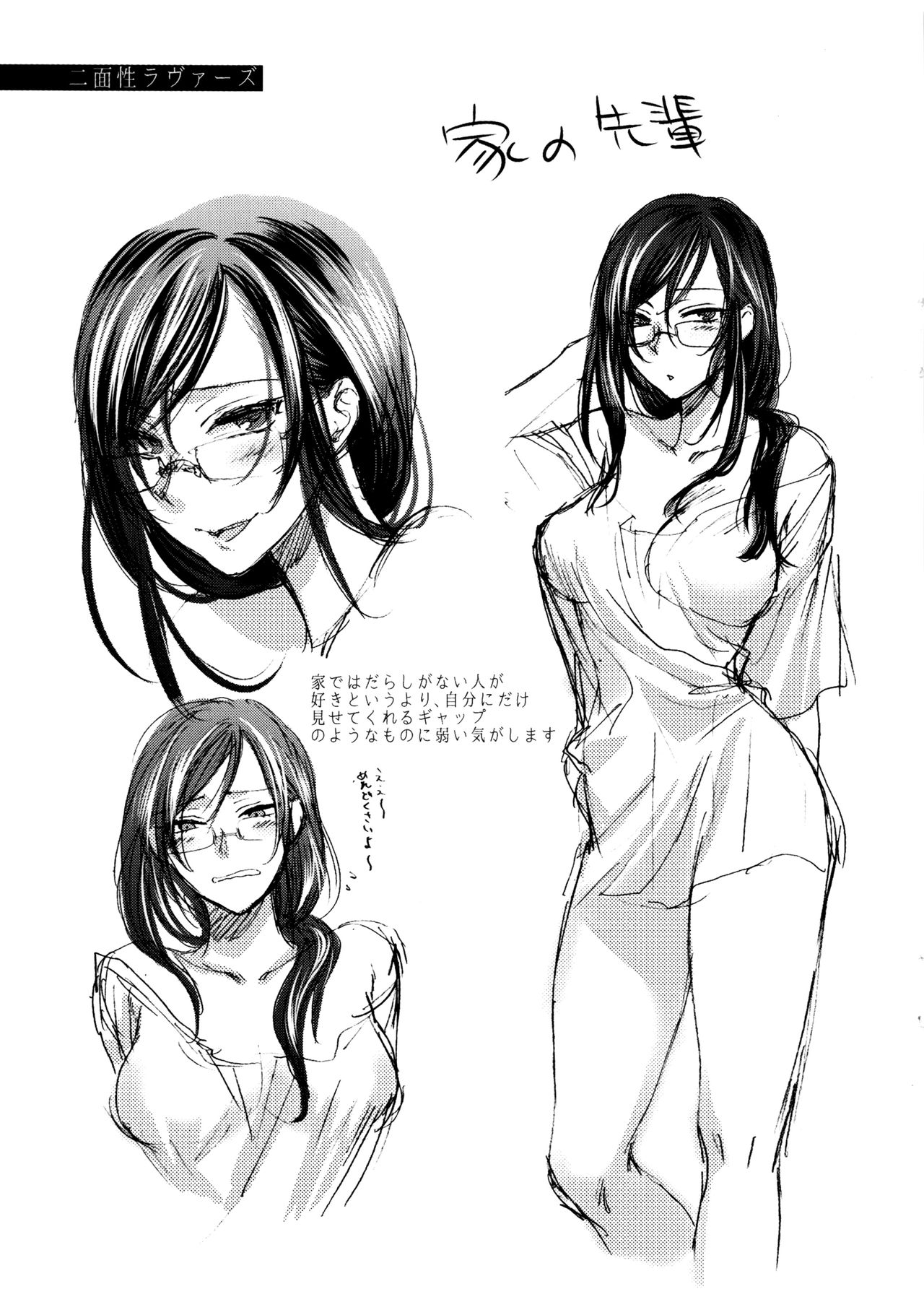 [消火器] やわらかな体温