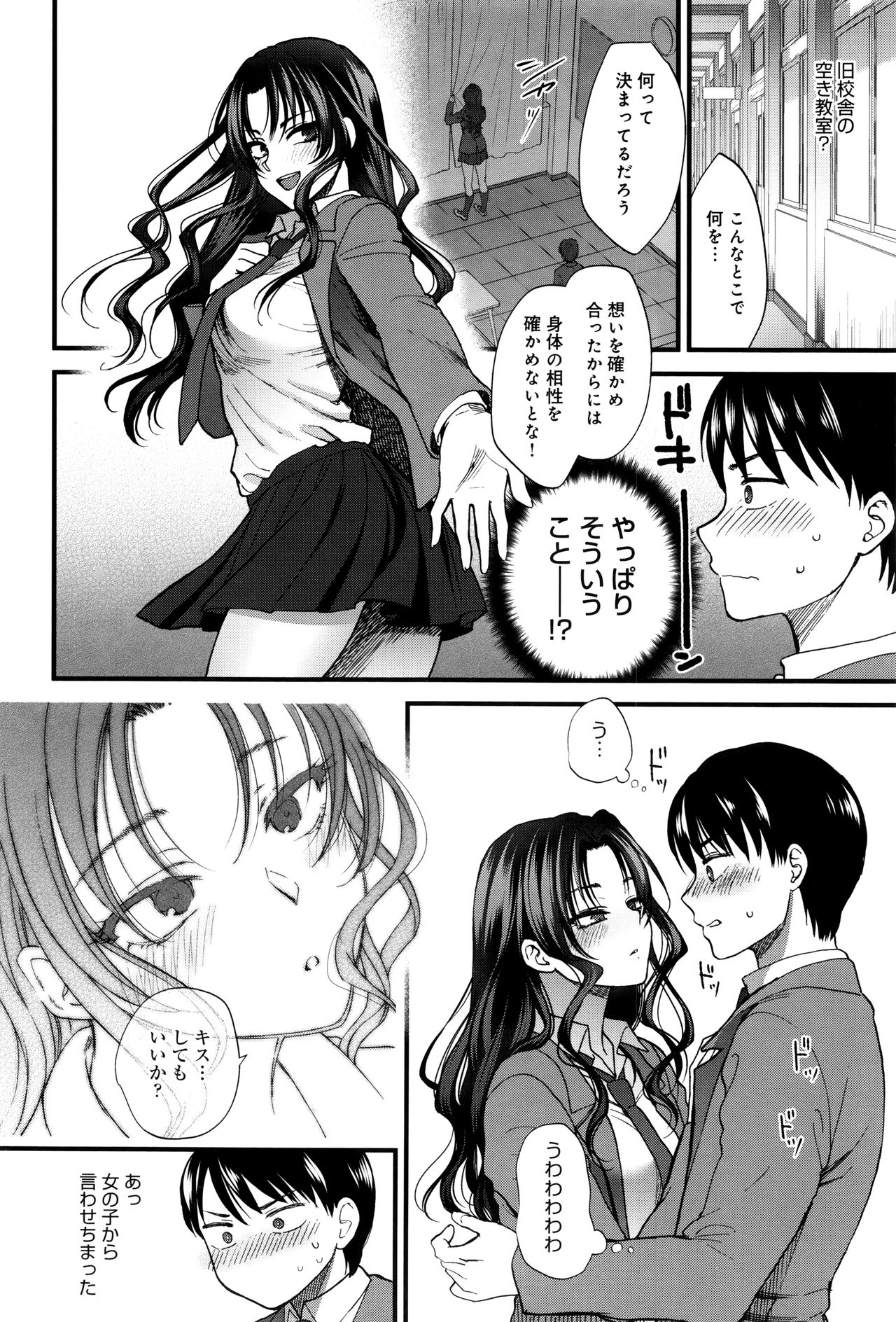[消火器] やわらかな体温