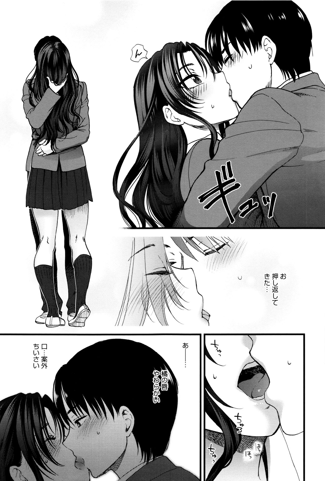 [消火器] やわらかな体温