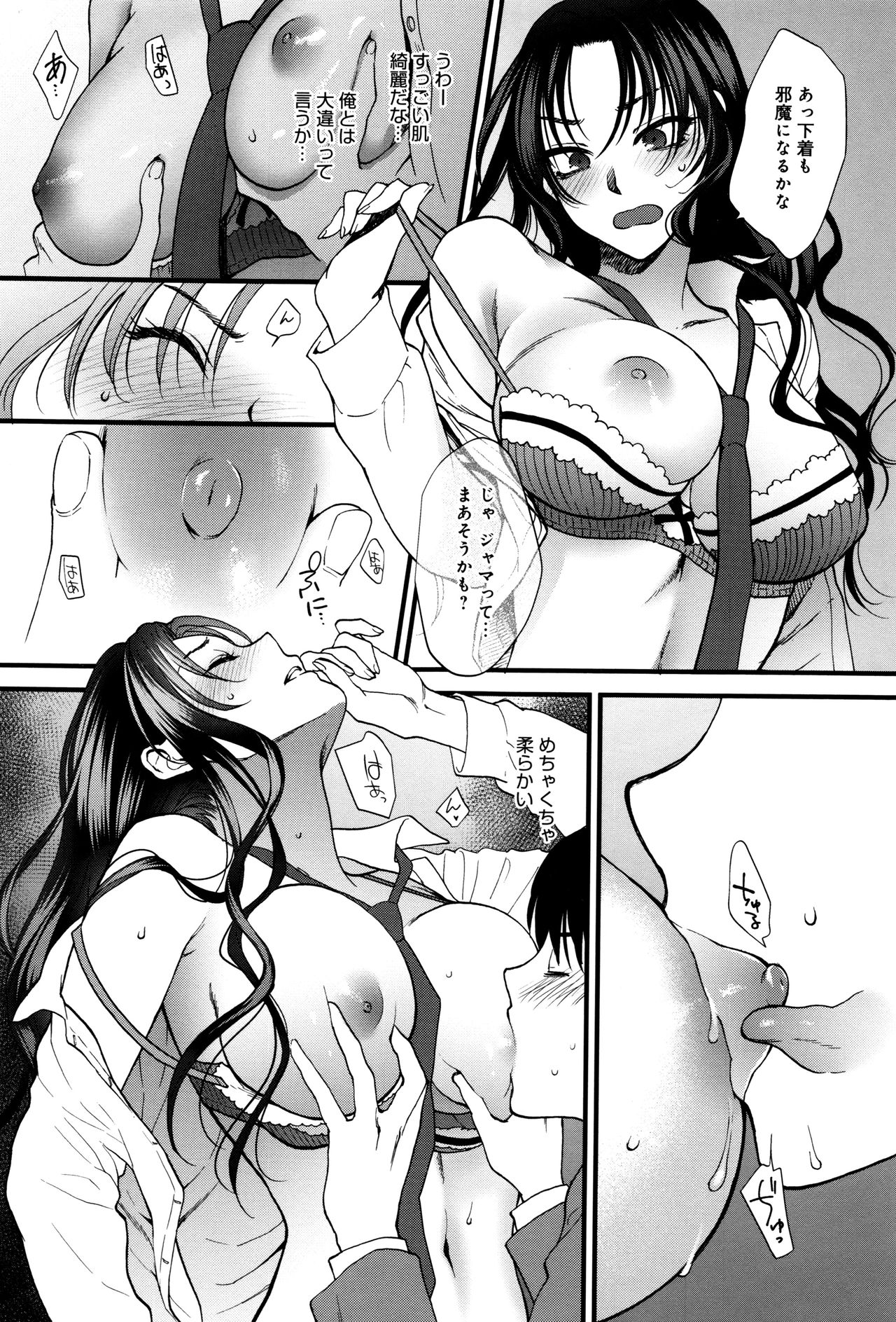 [消火器] やわらかな体温