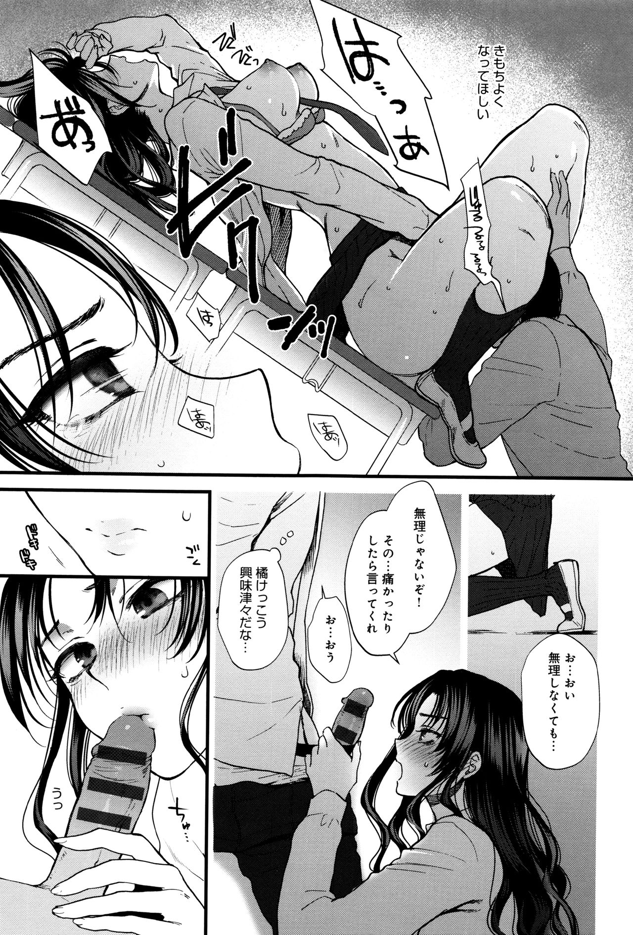 [消火器] やわらかな体温