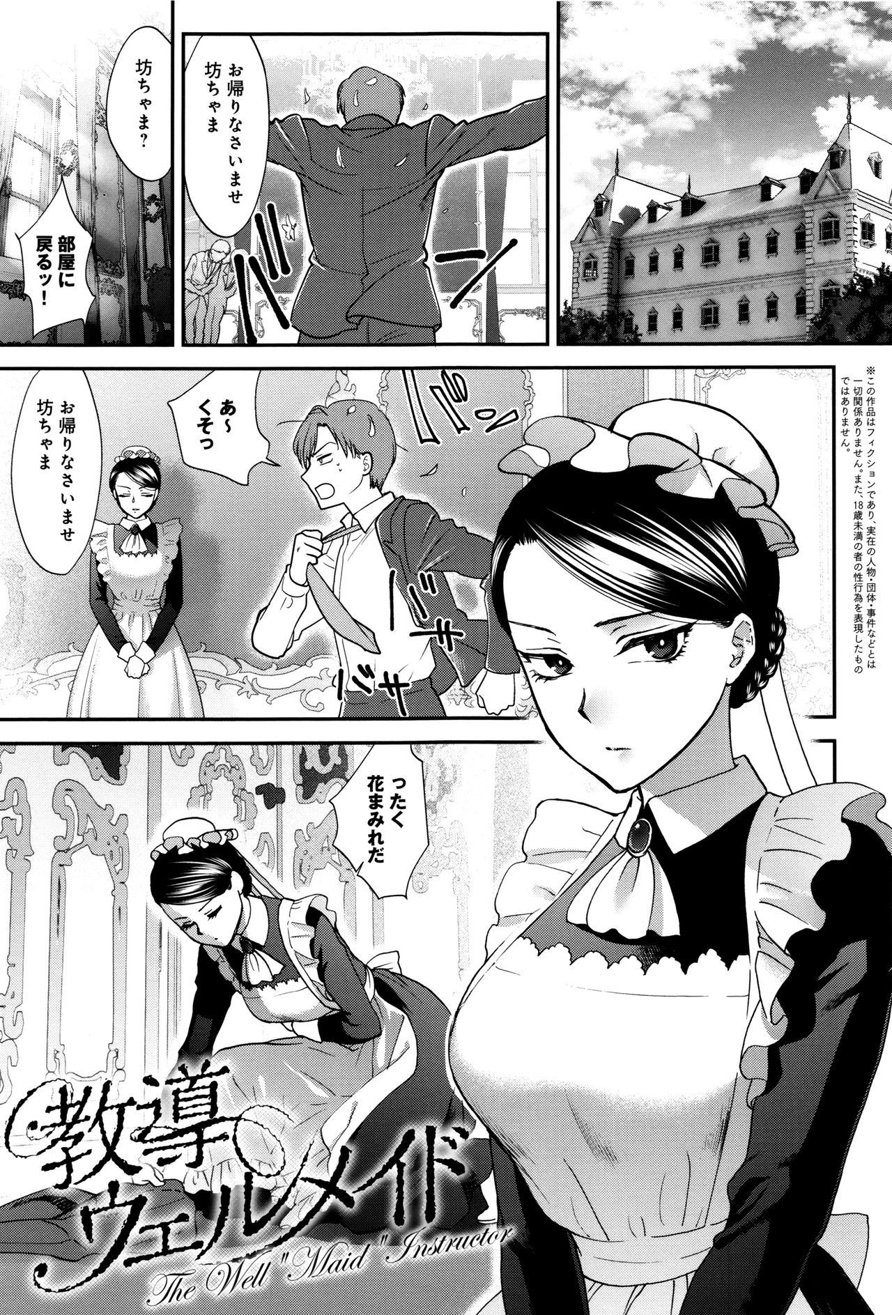 [消火器] やわらかな体温