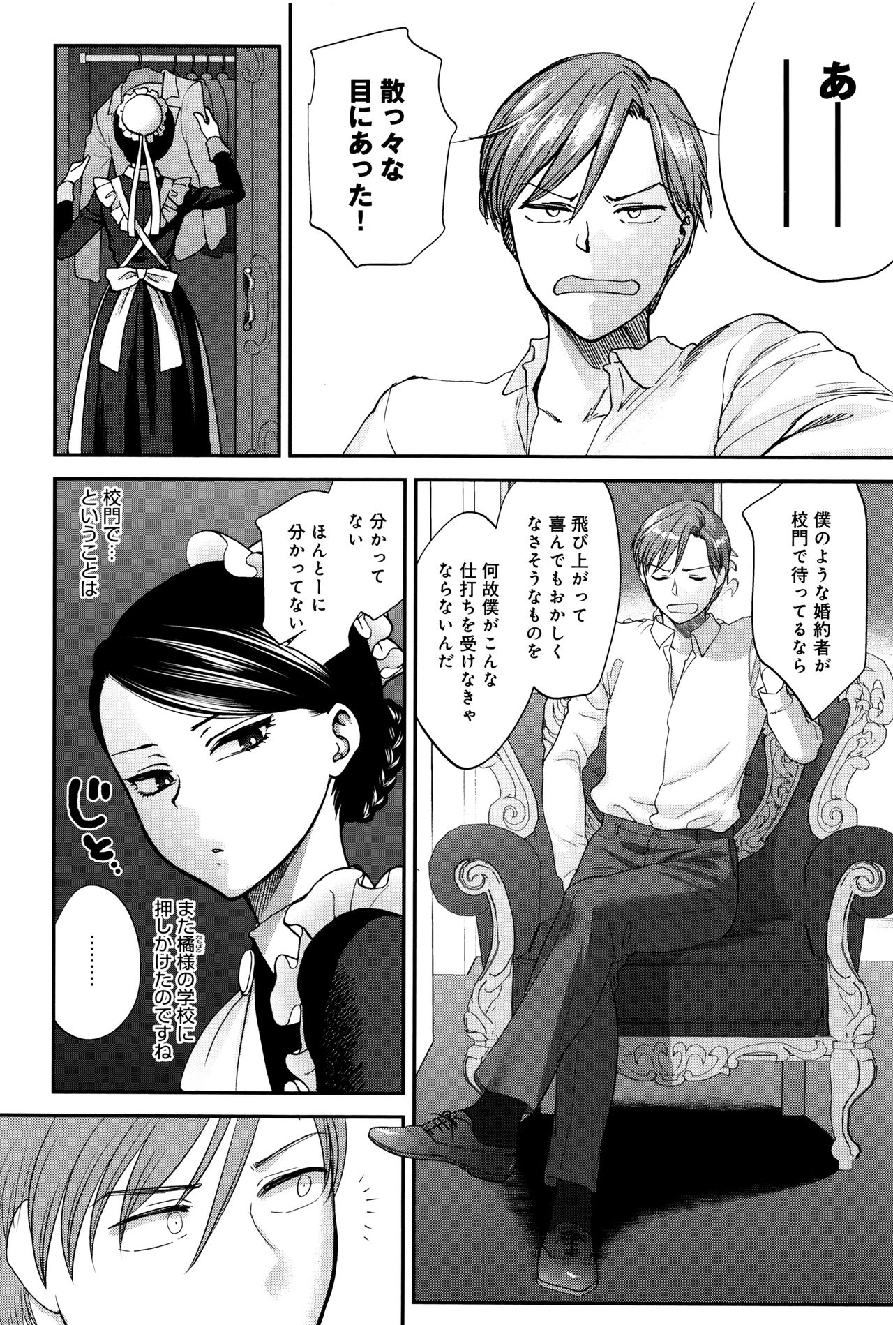 [消火器] やわらかな体温