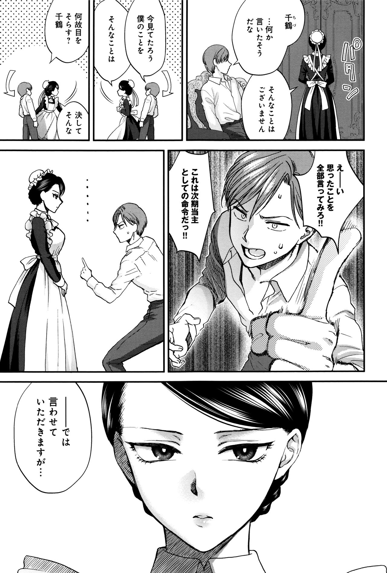 [消火器] やわらかな体温