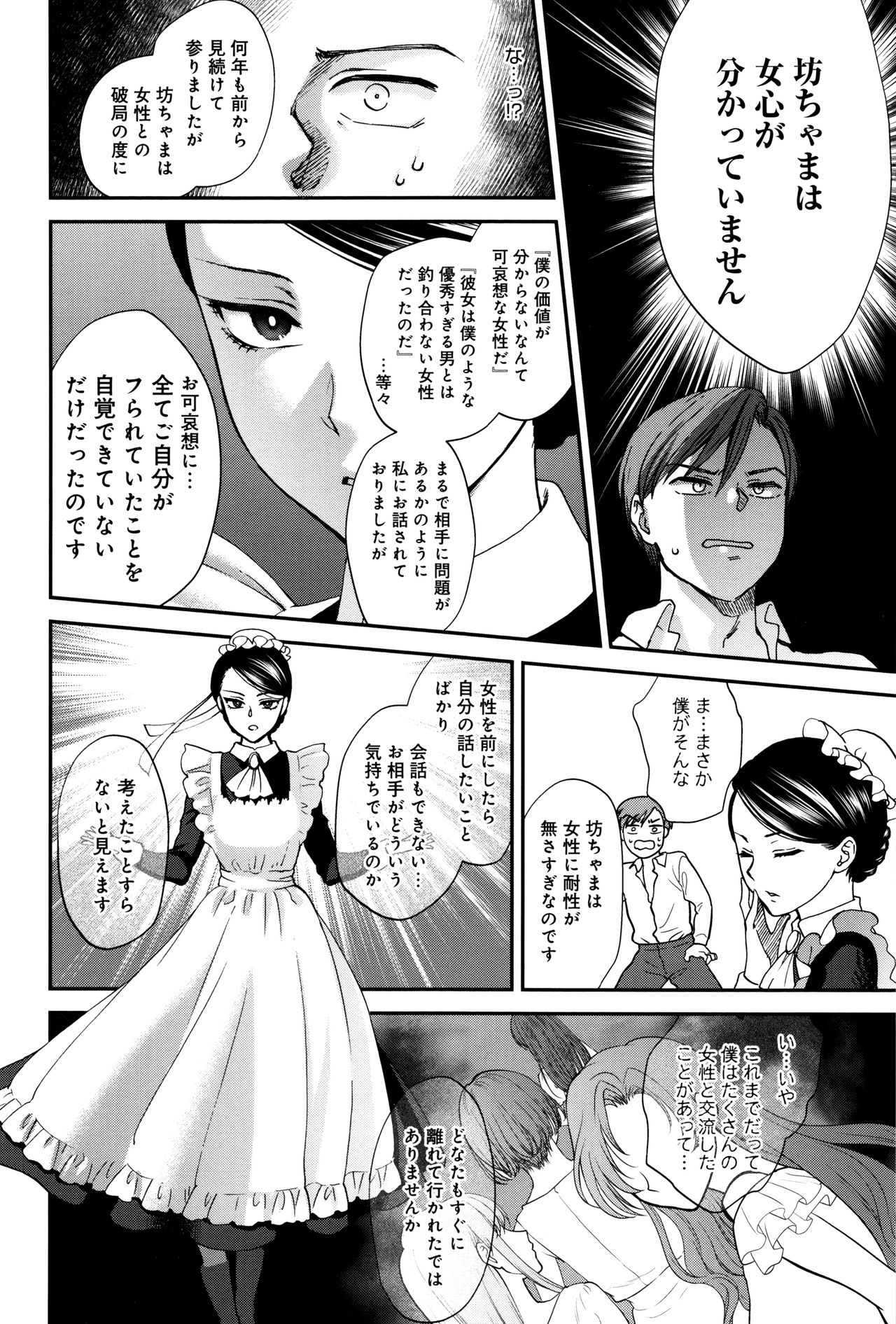 [消火器] やわらかな体温