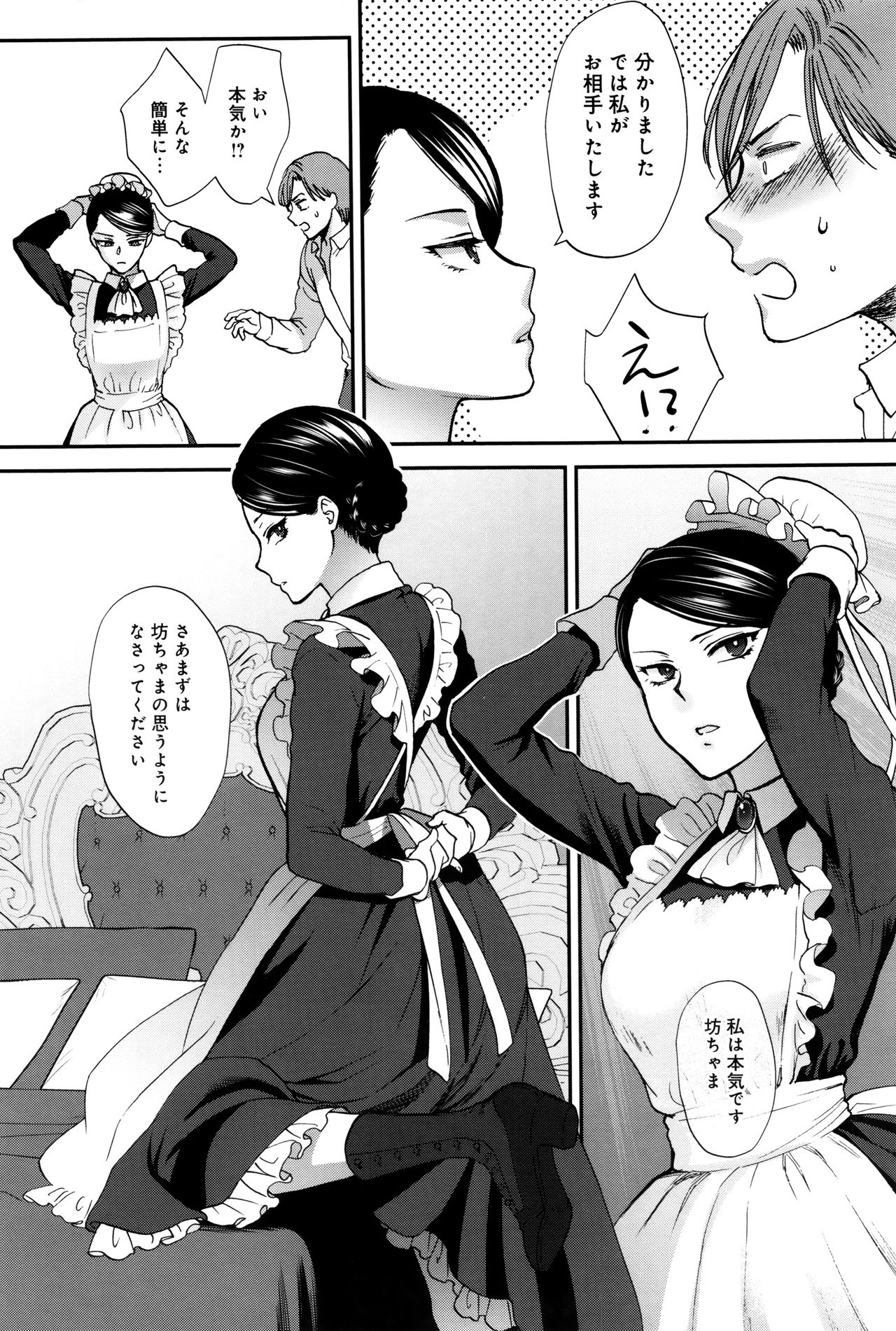 [消火器] やわらかな体温