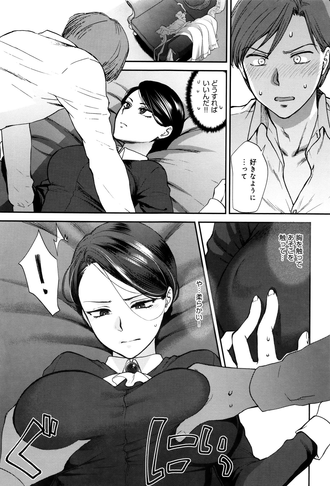 [消火器] やわらかな体温