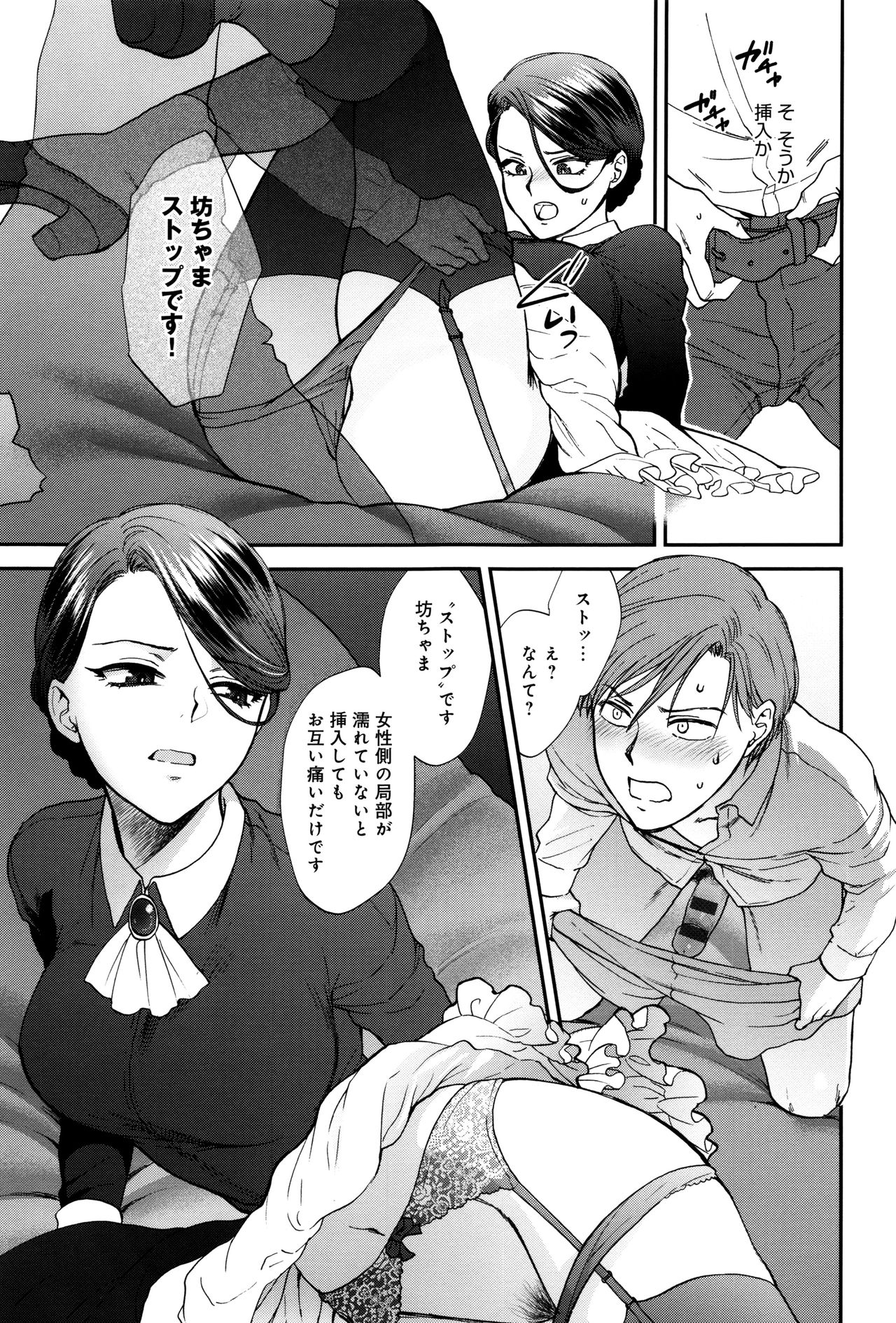 [消火器] やわらかな体温