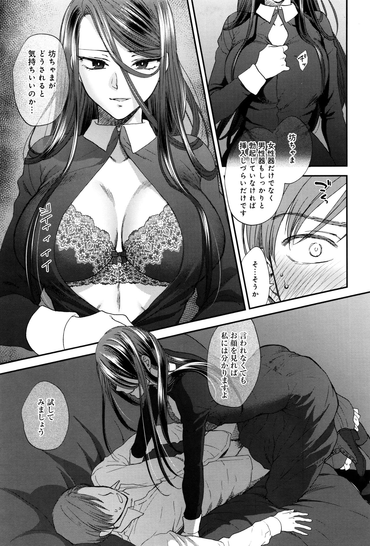 [消火器] やわらかな体温