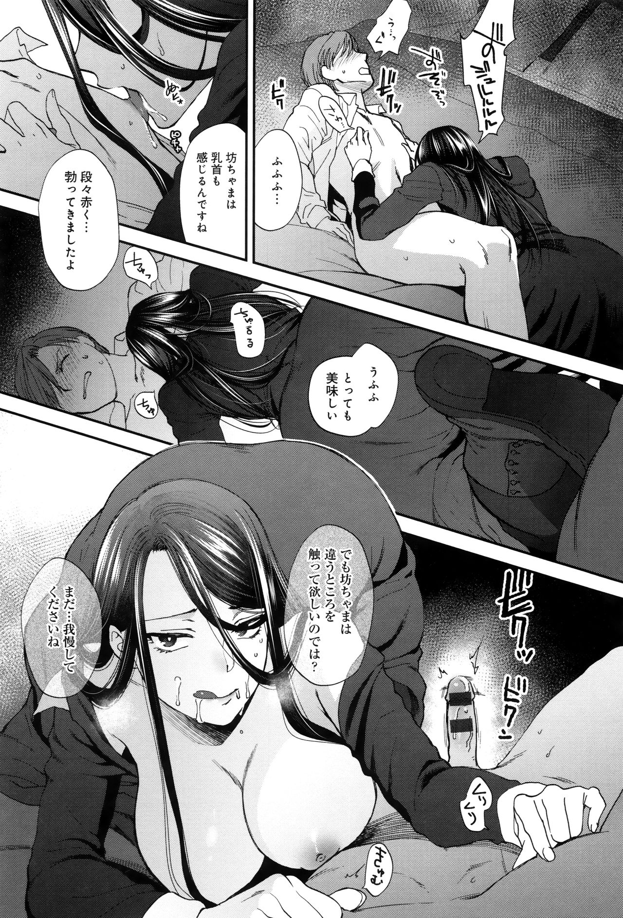 [消火器] やわらかな体温