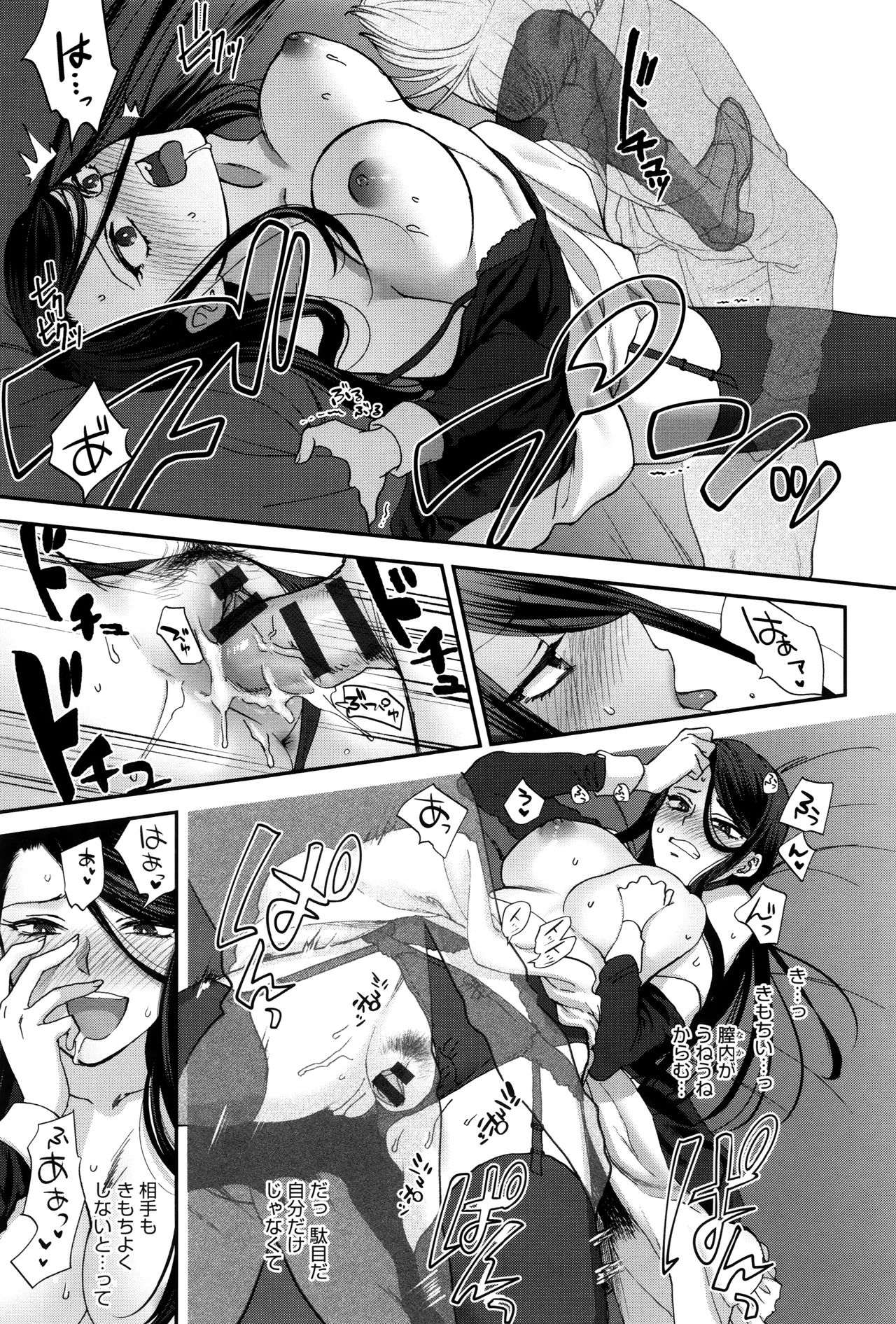 [消火器] やわらかな体温
