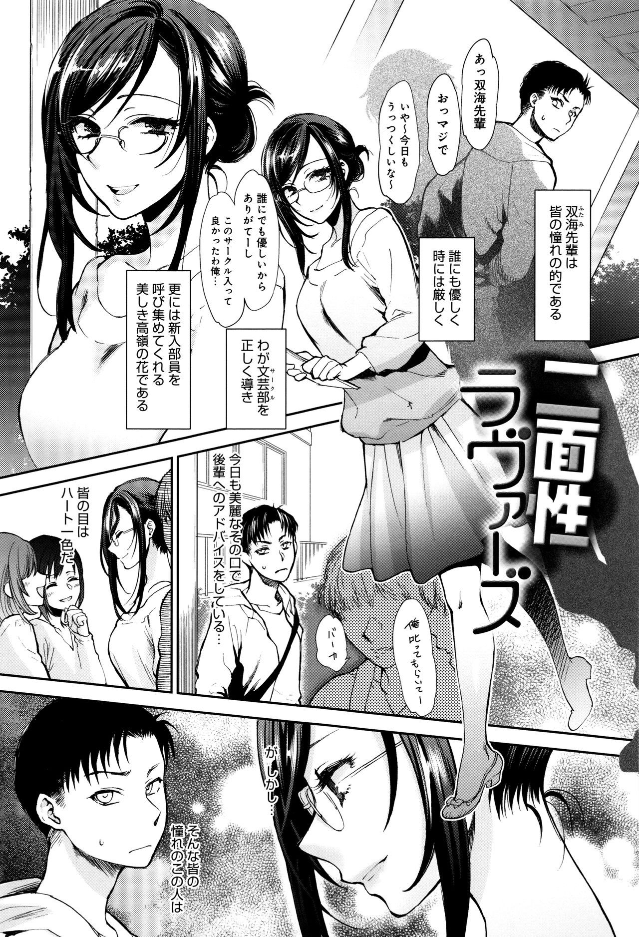 [消火器] やわらかな体温