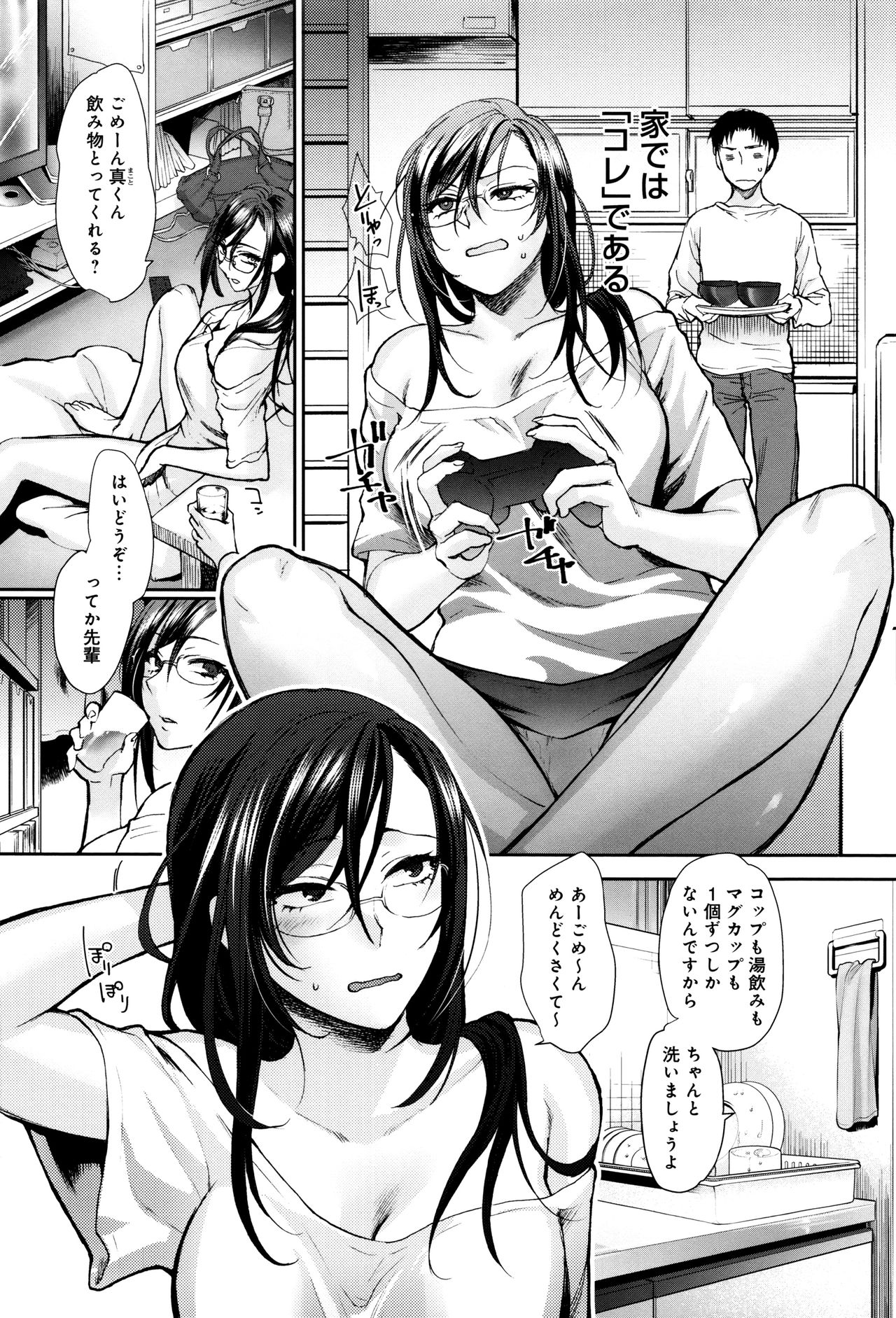 [消火器] やわらかな体温